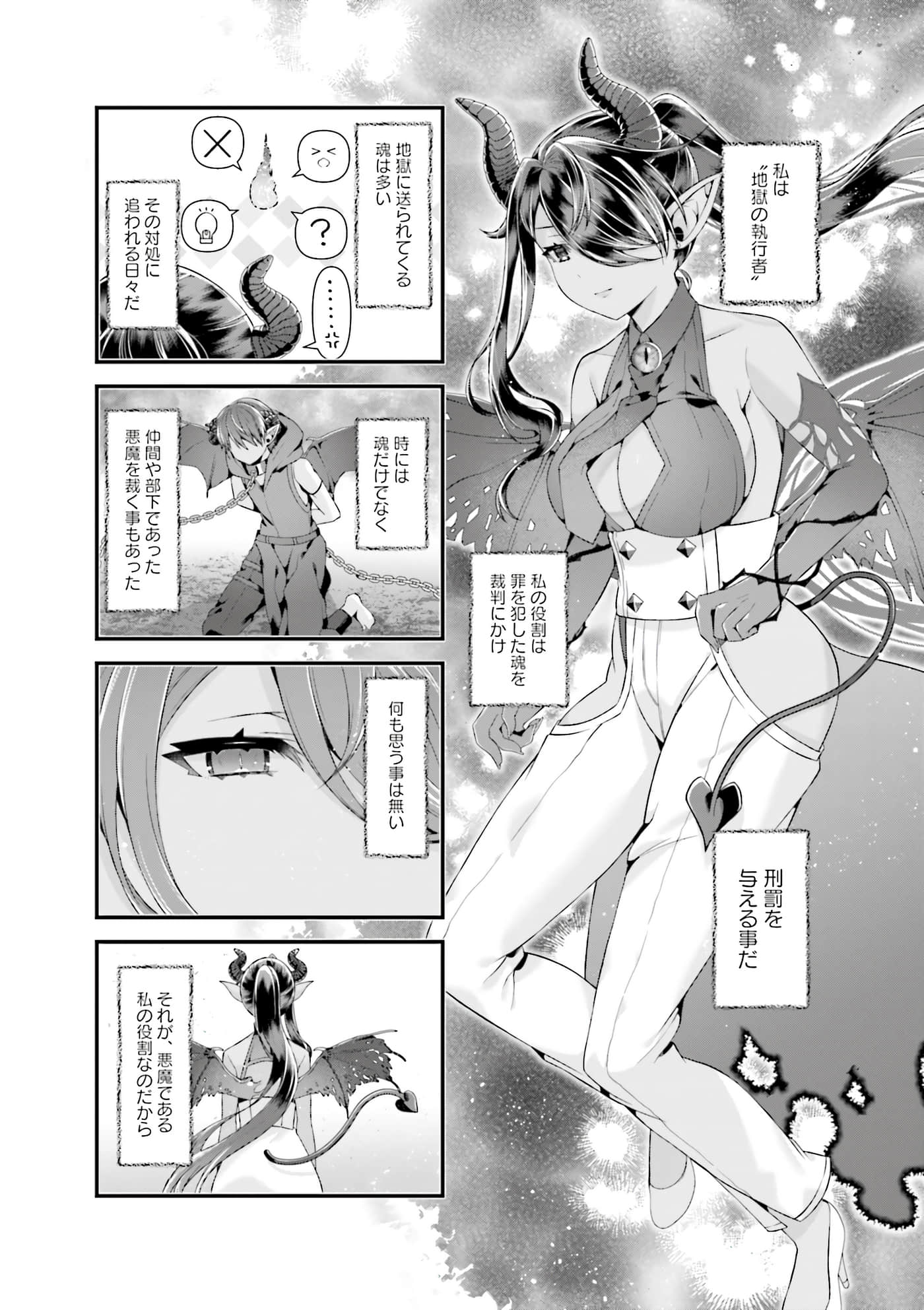 第 97 页