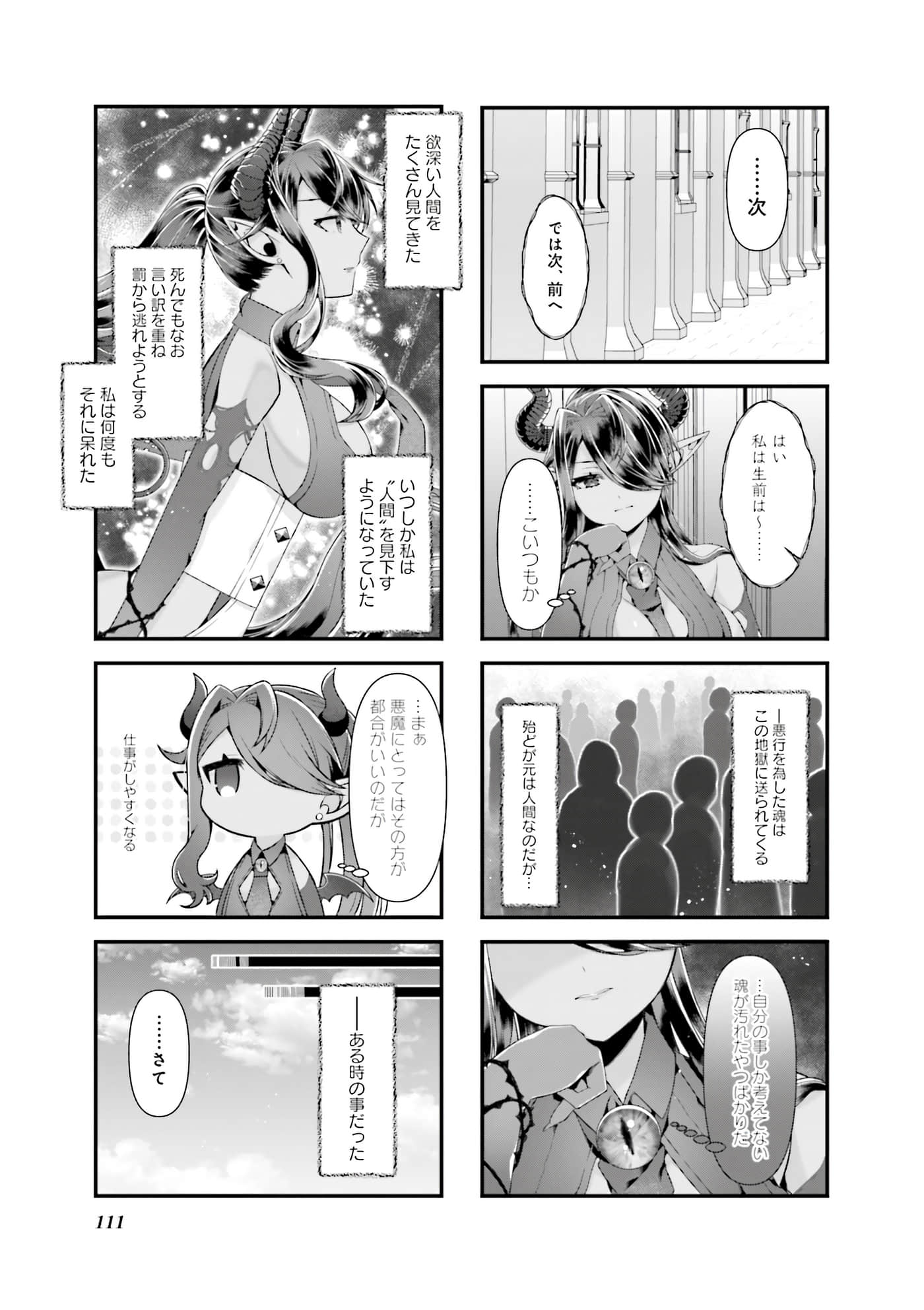 第 98 页