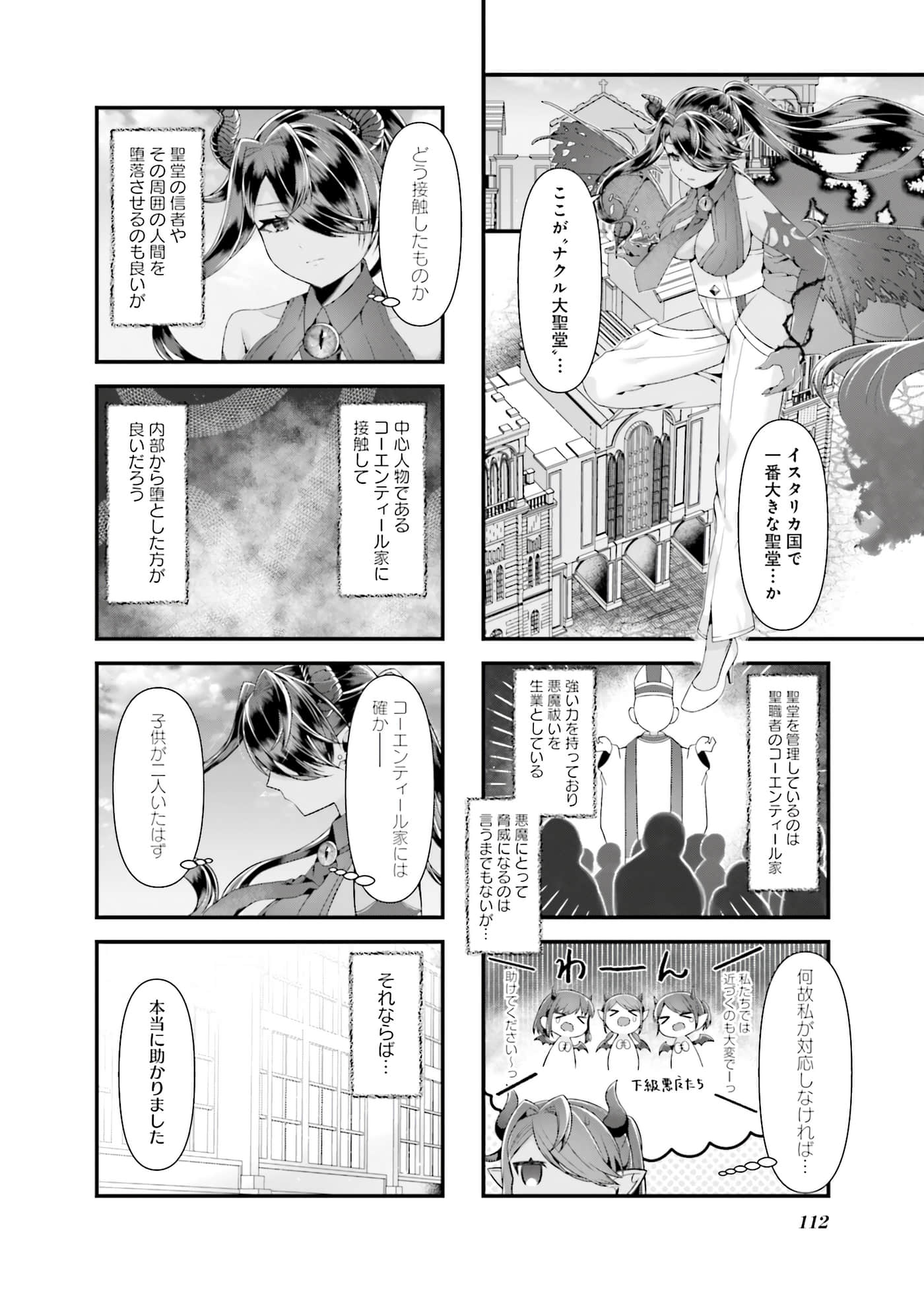 第 99 页