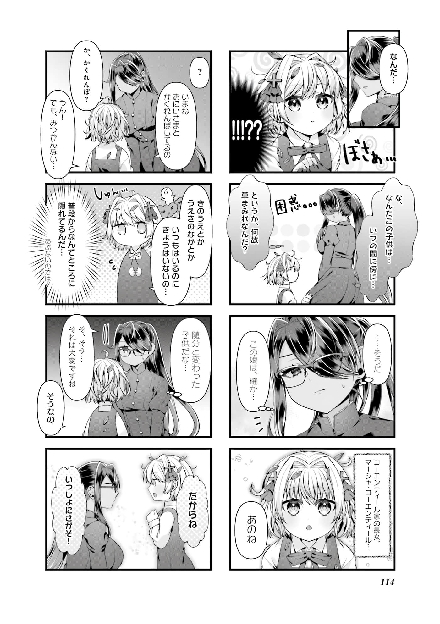 第 101 页