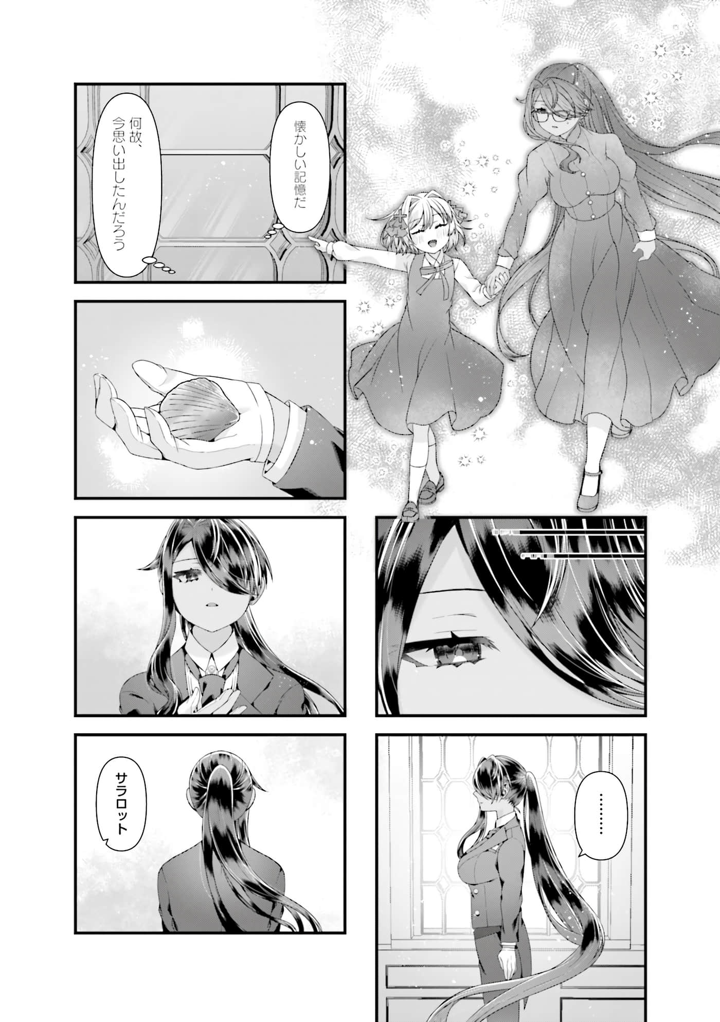 第 103 页