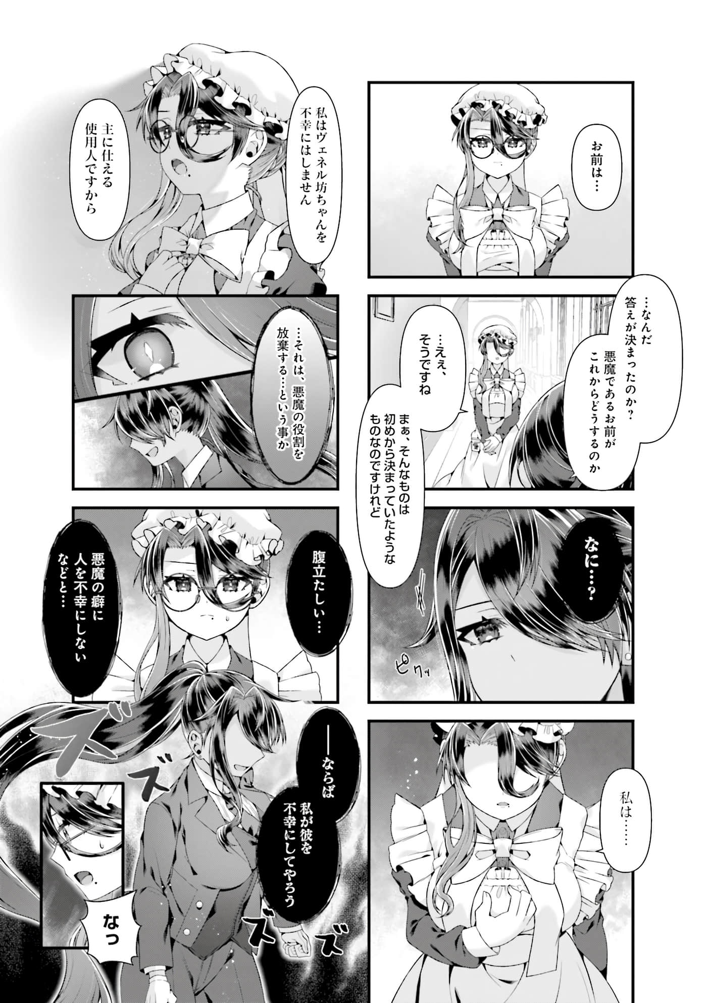第 104 页