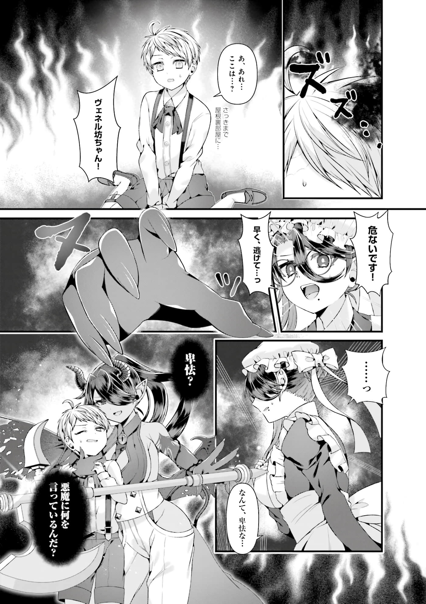 第 105 页