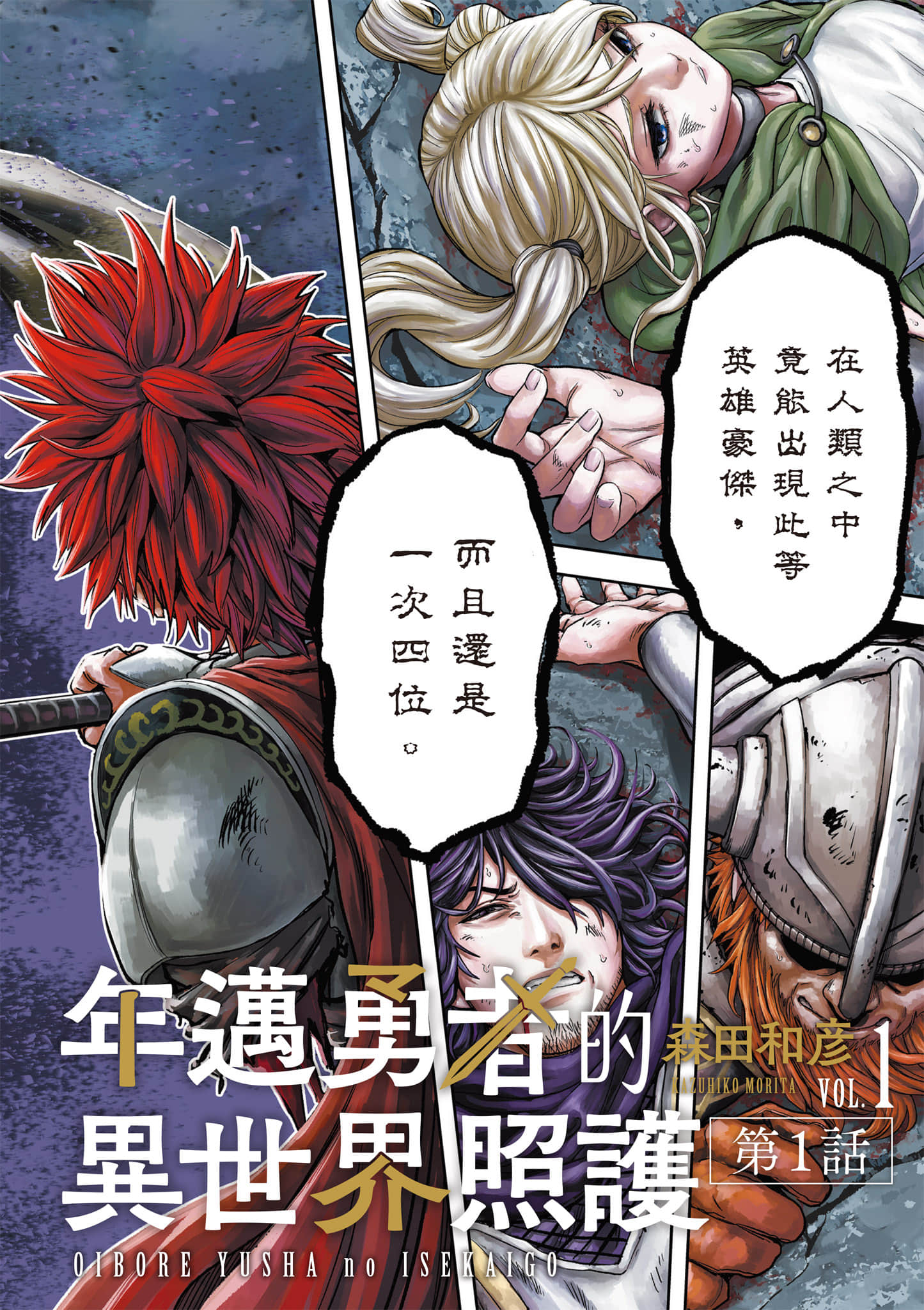 第 3 页