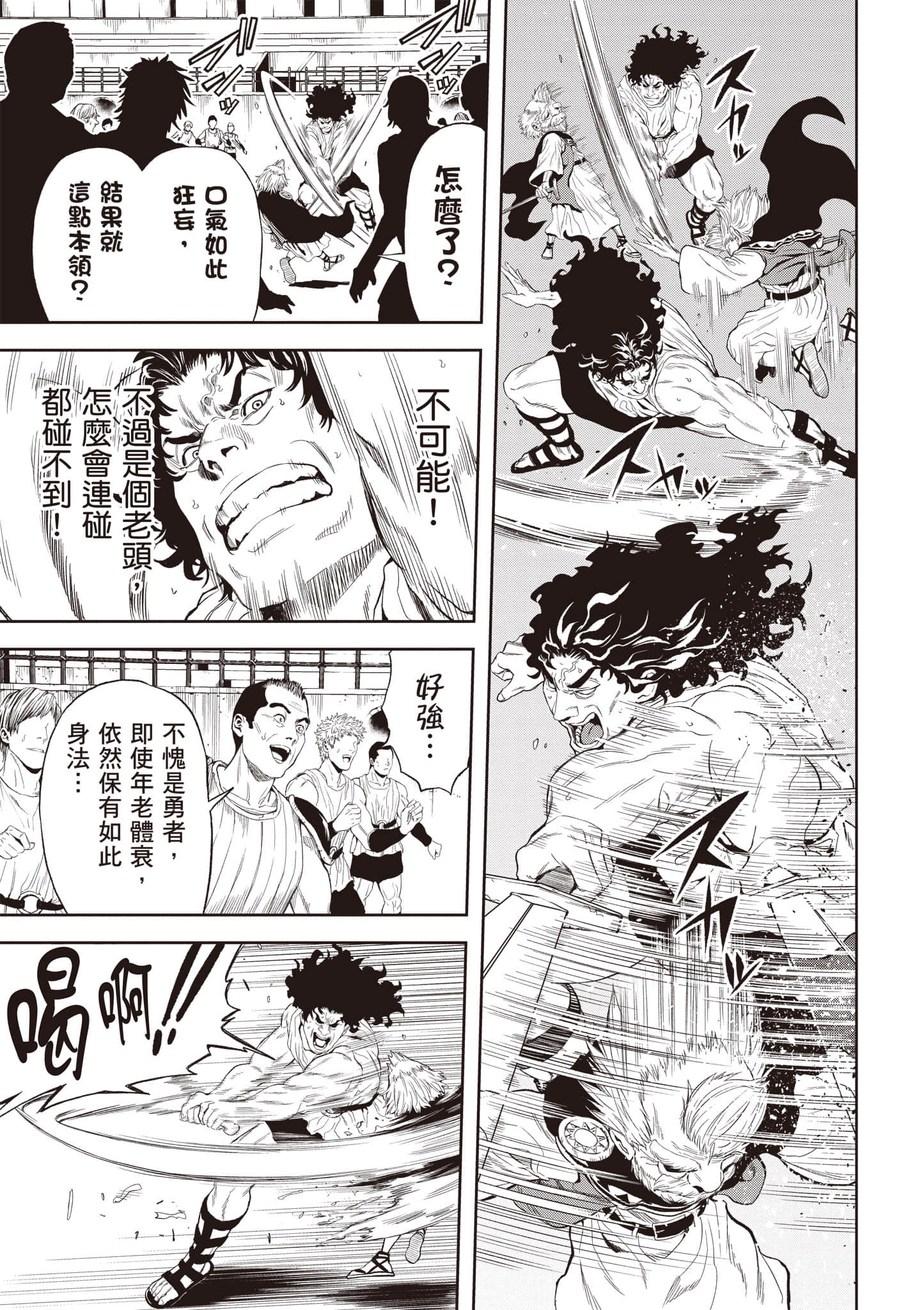 第 20 页