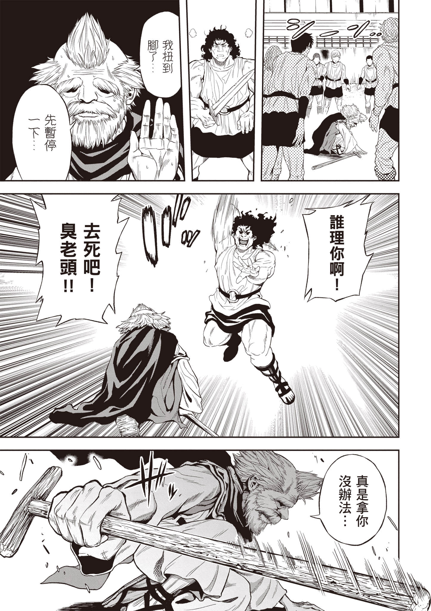 第 22 页