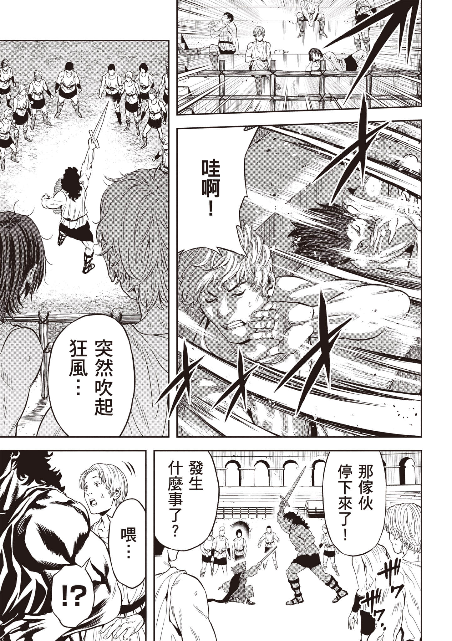 第 24 页