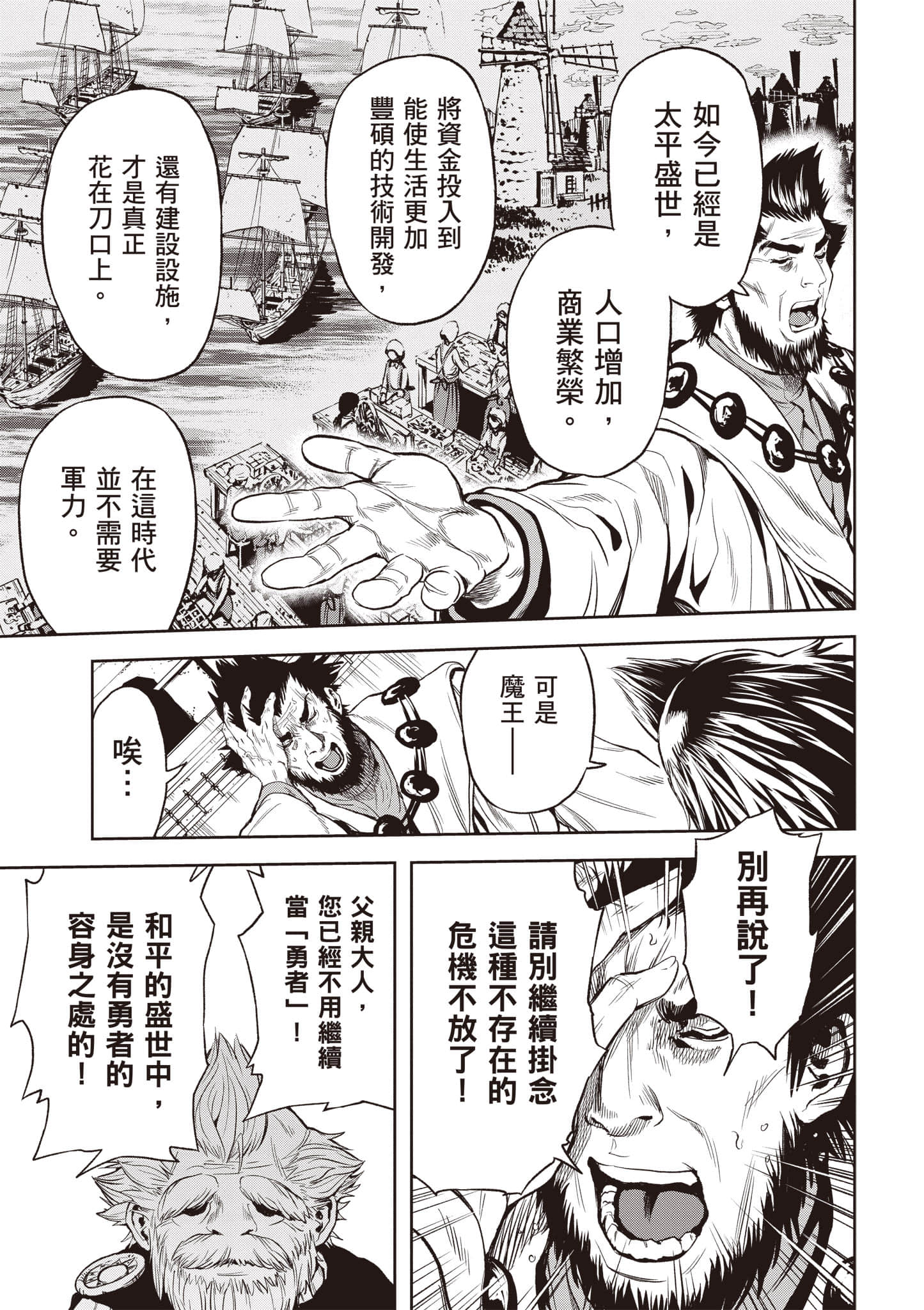 第 28 页