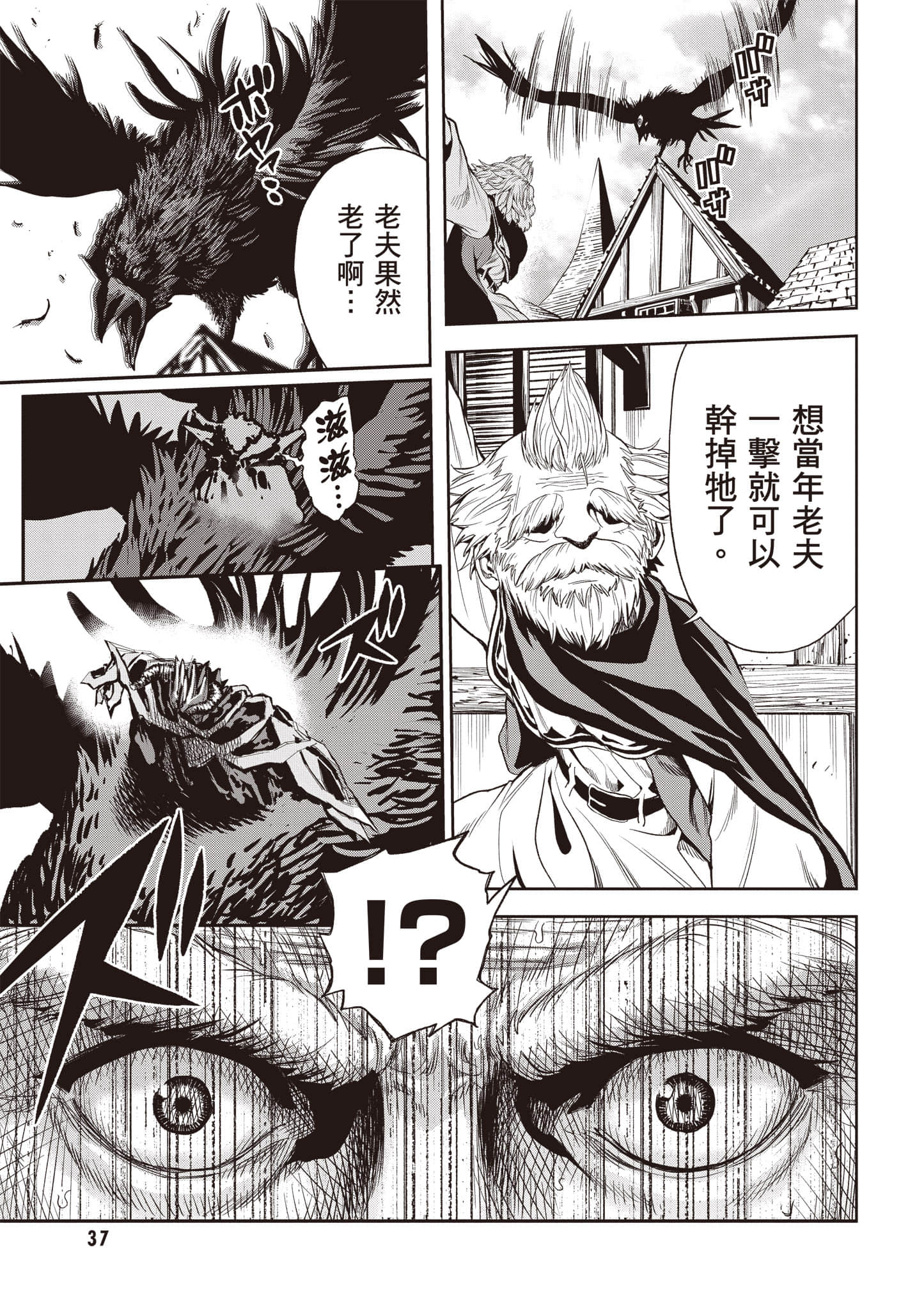 第 38 页