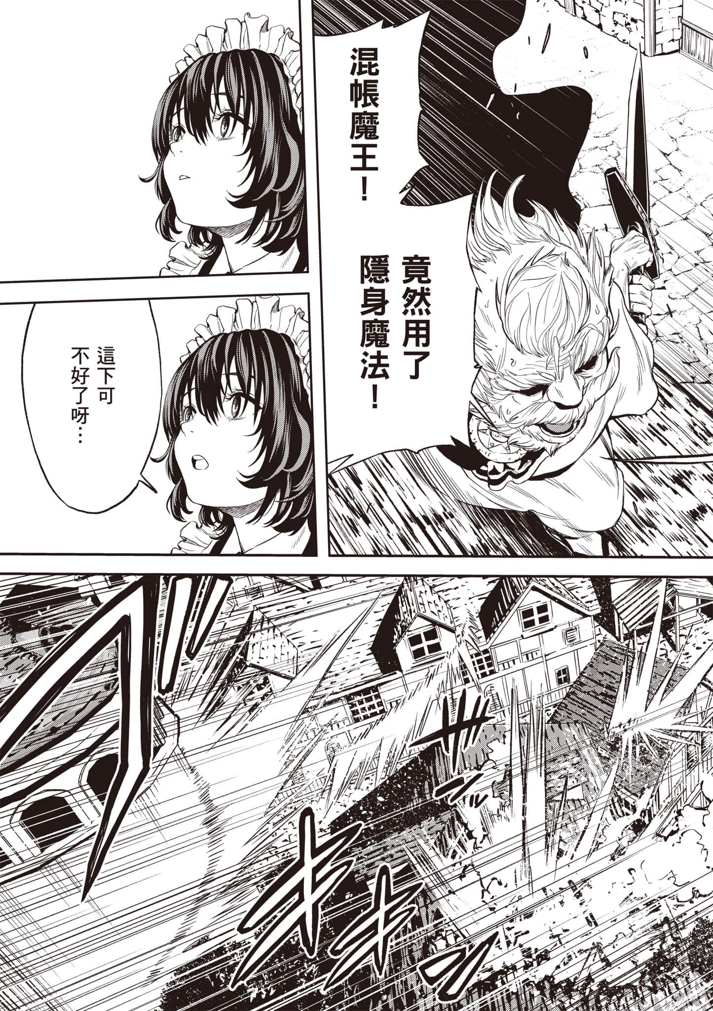 第 44 页