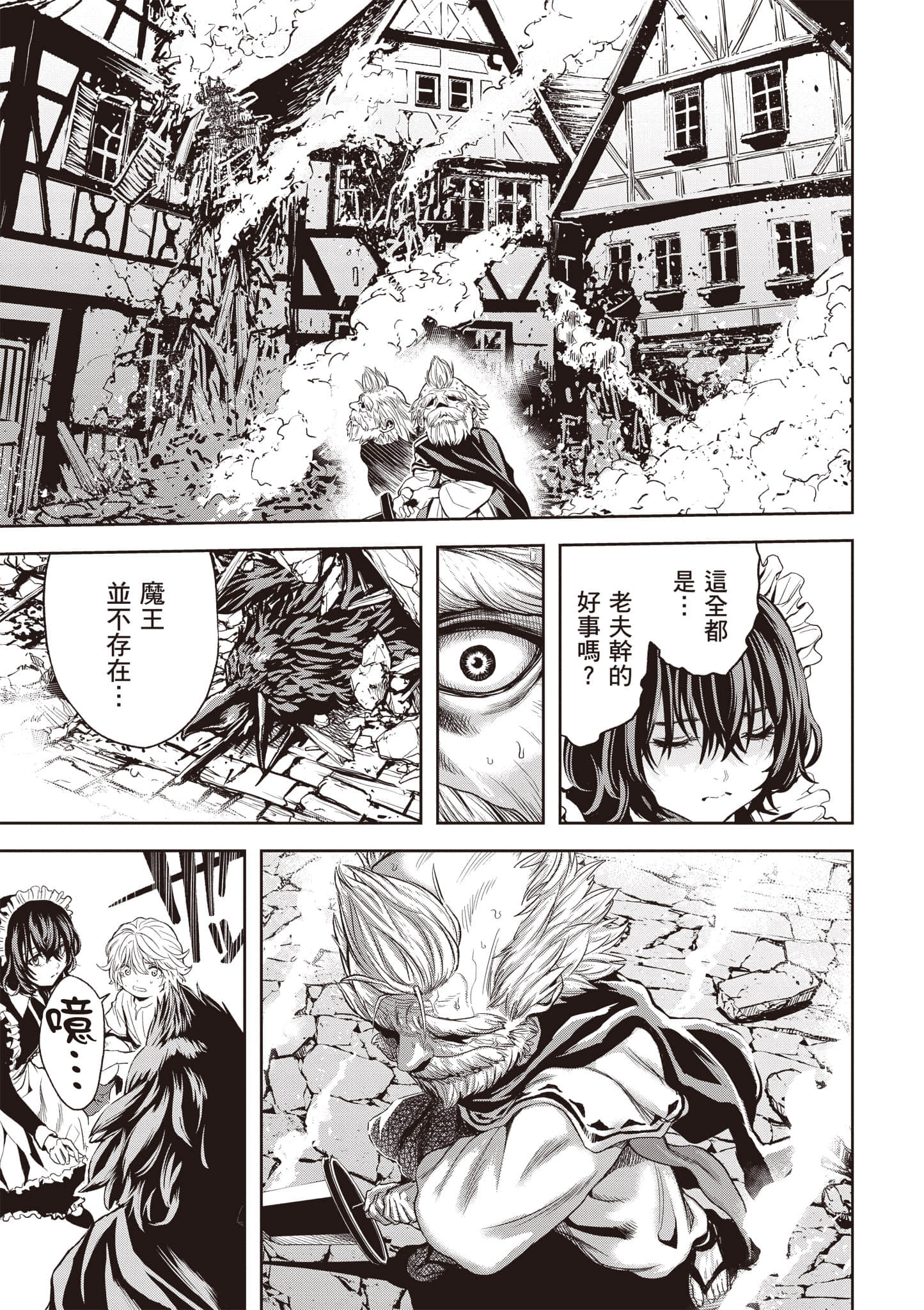 第 48 页