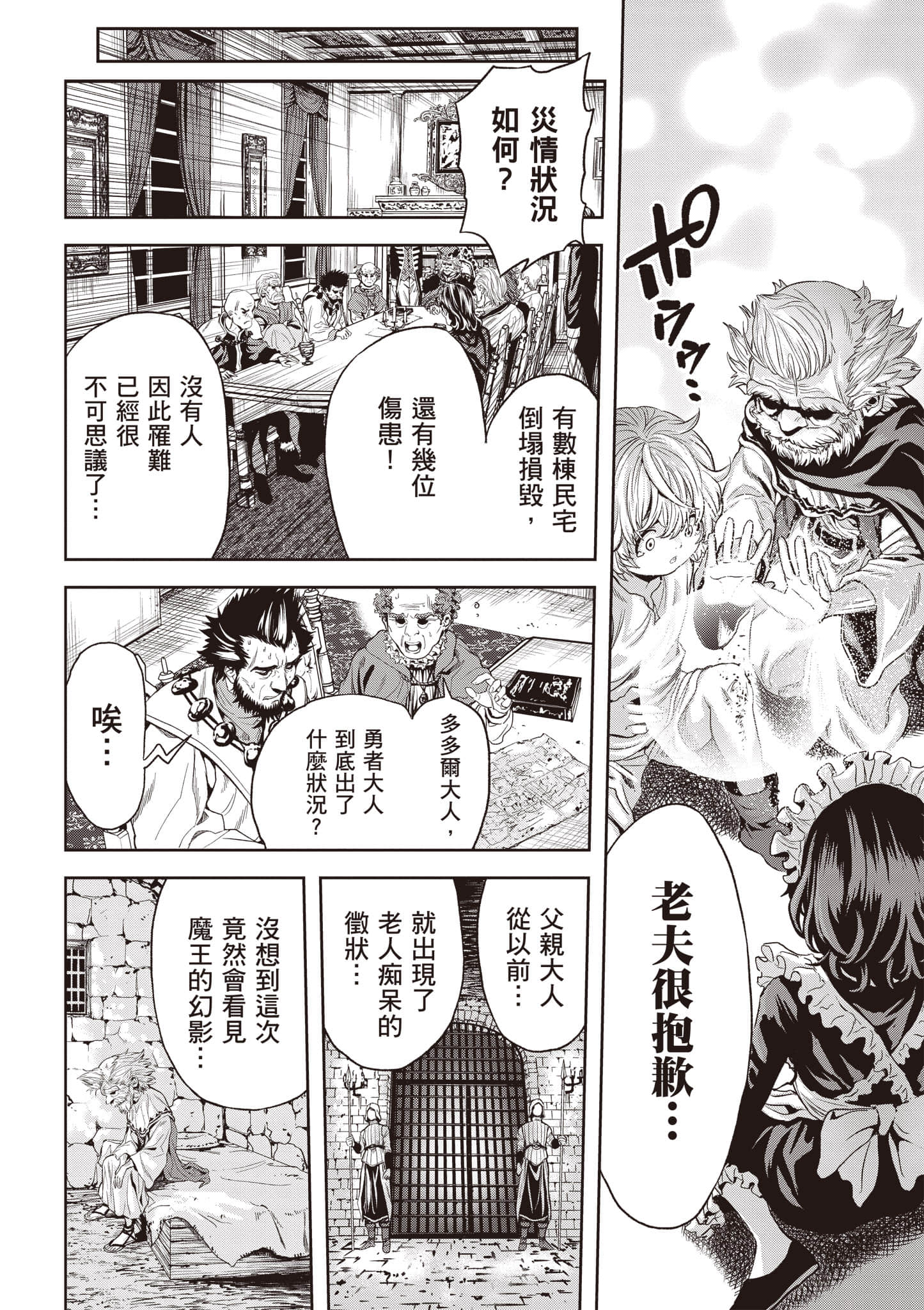 第 49 页
