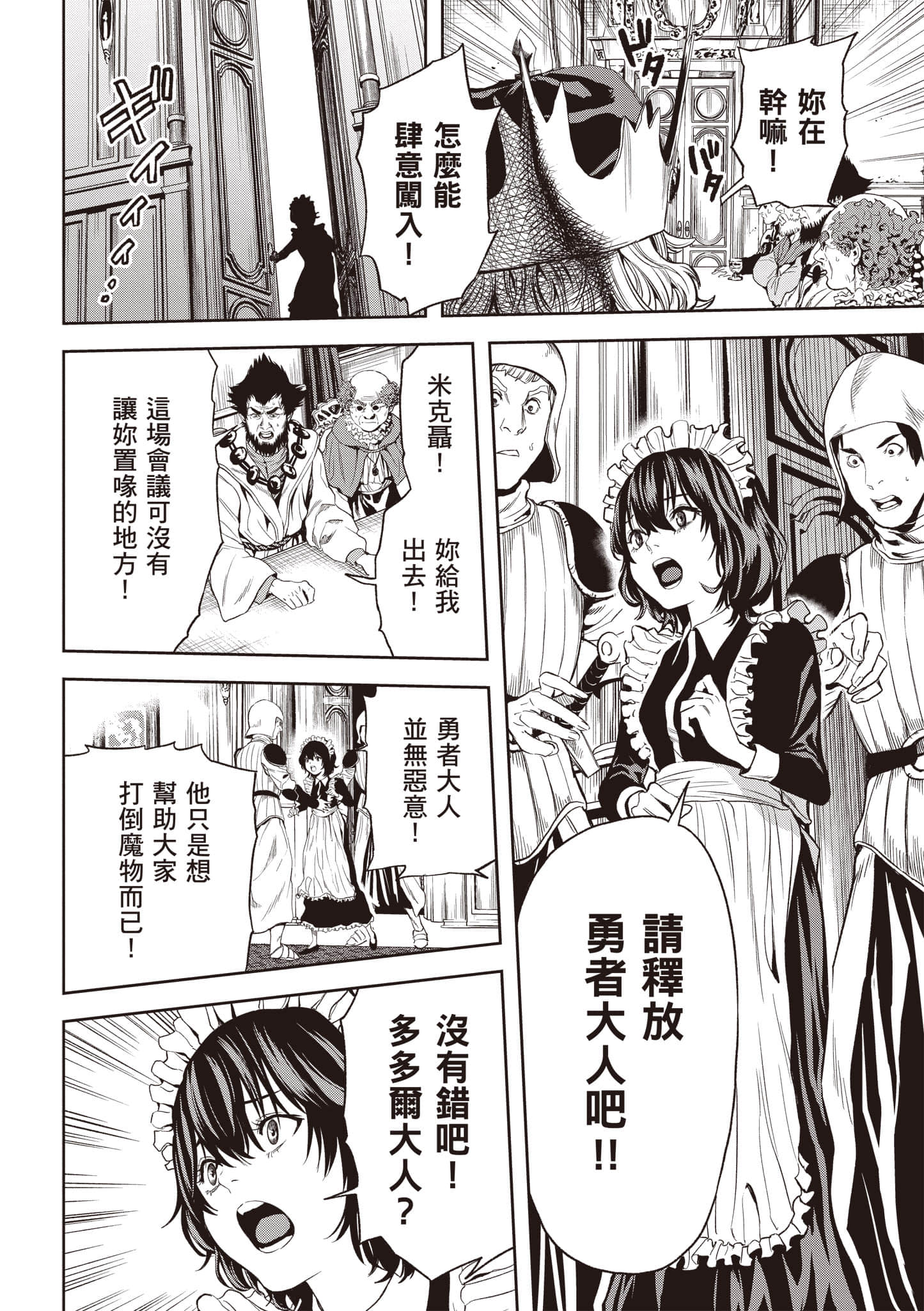 第 51 页