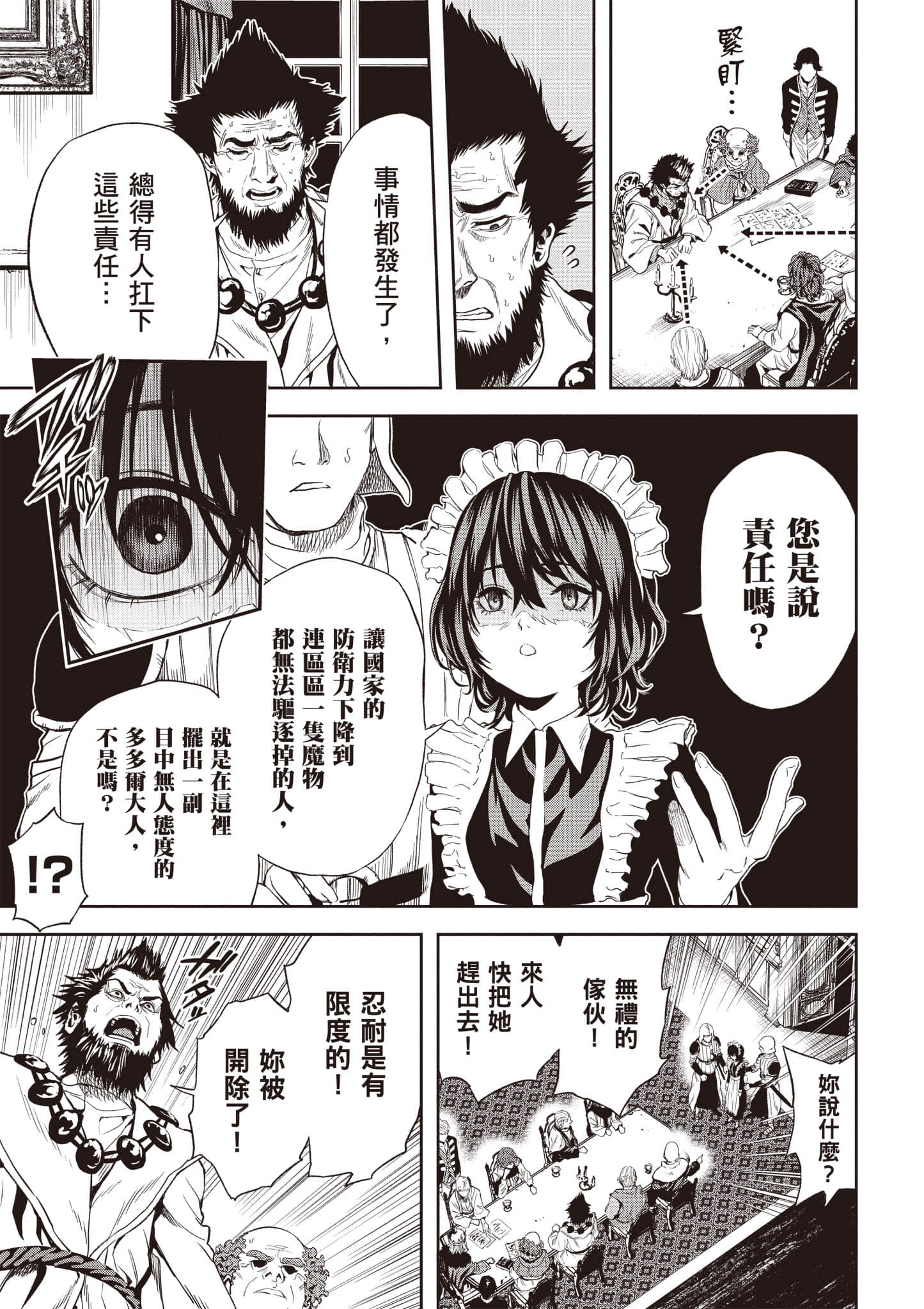 第 52 页
