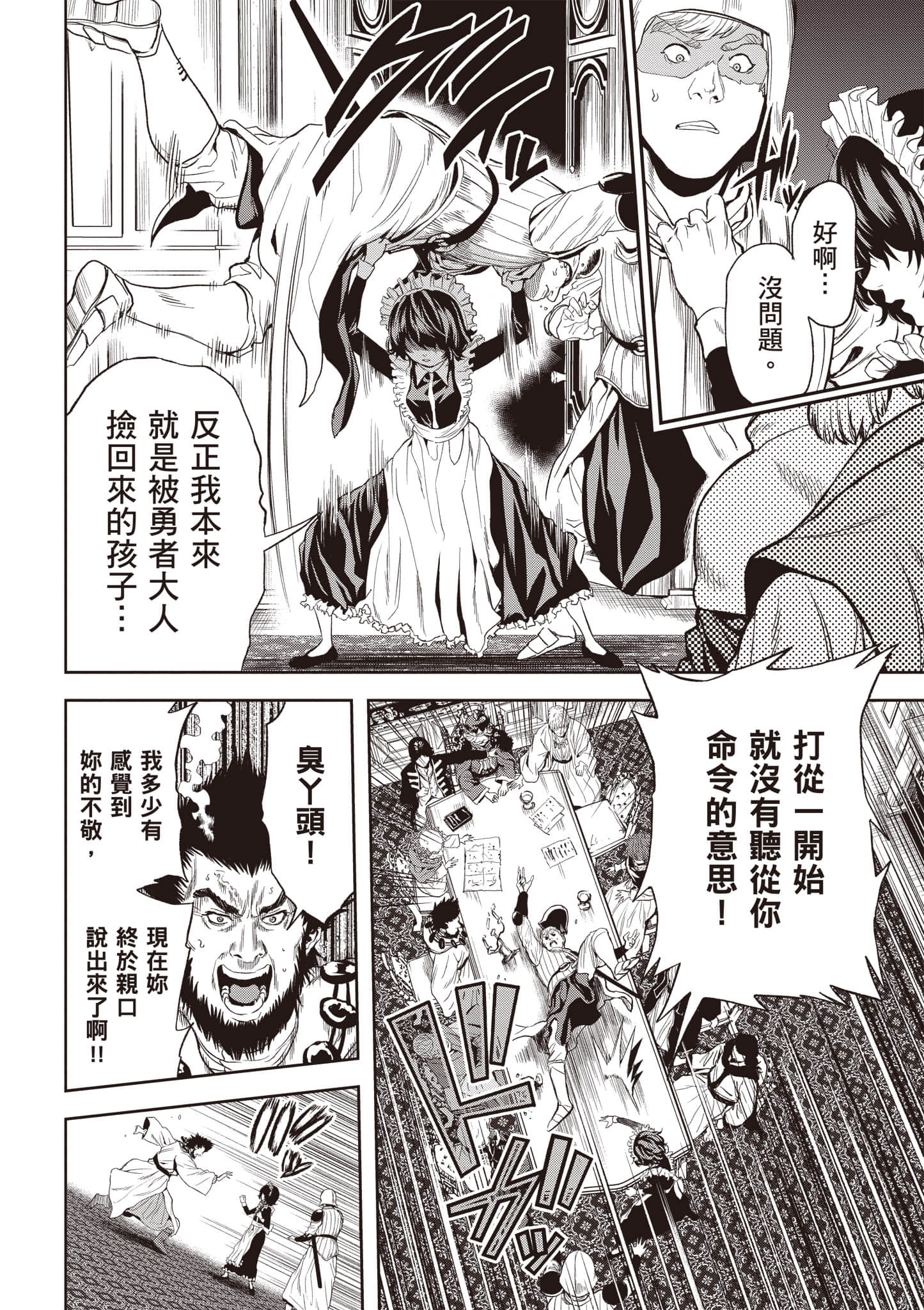 第 53 页