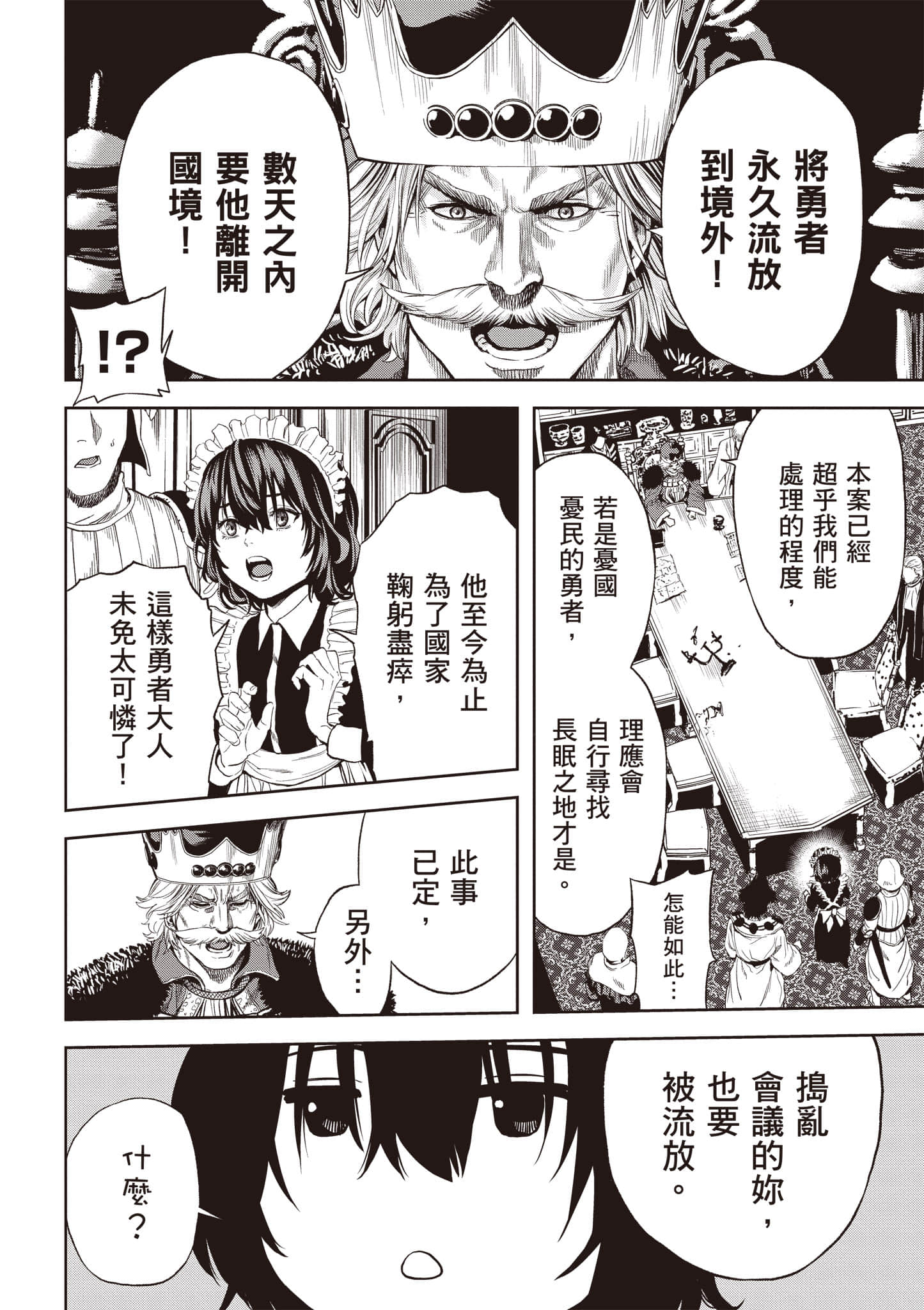 第 55 页