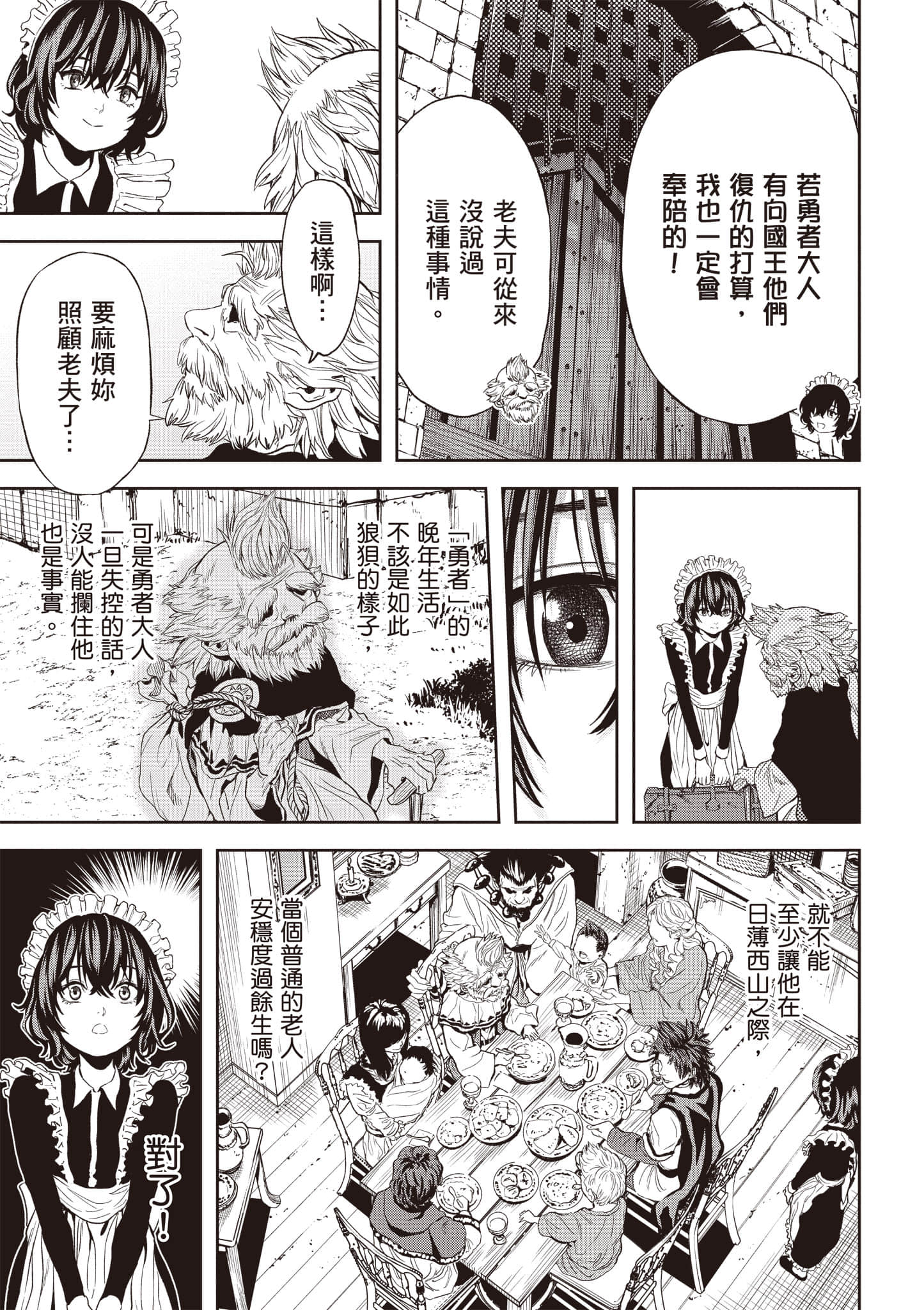 第 58 页