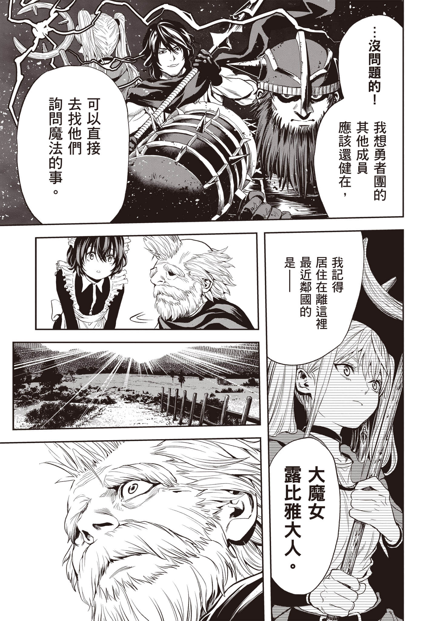 第 60 页