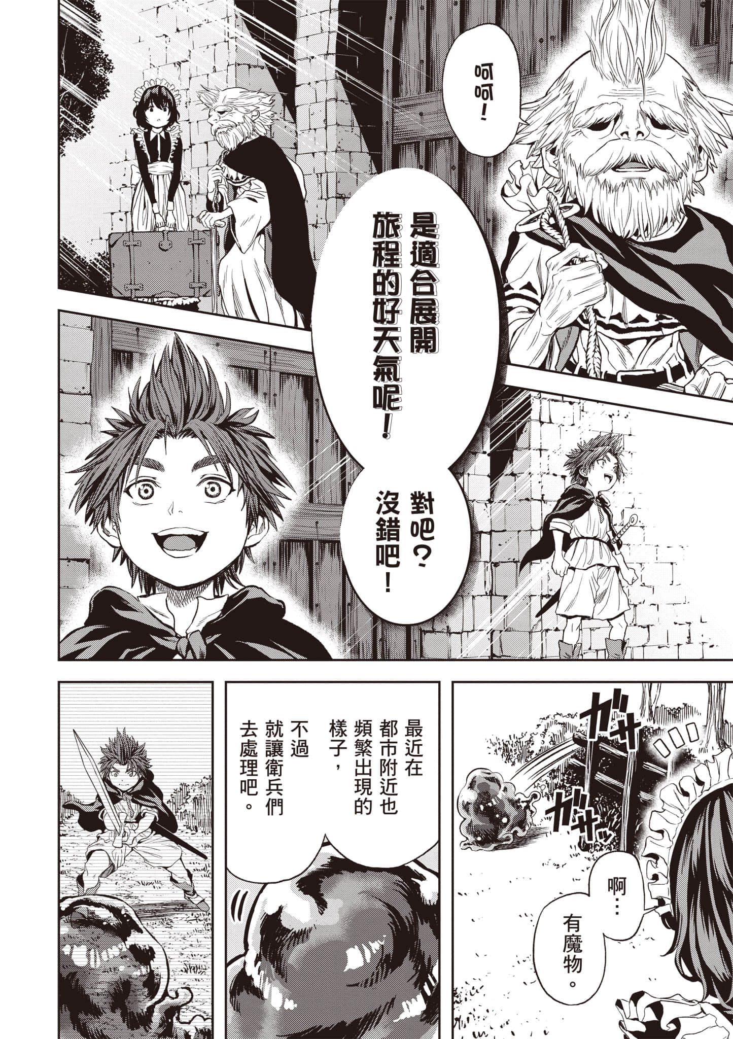 第 61 页