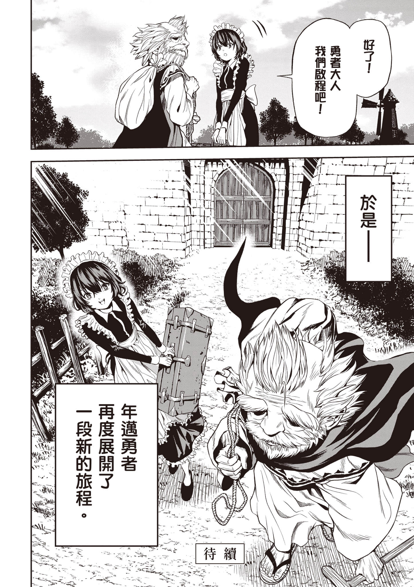 第 65 页