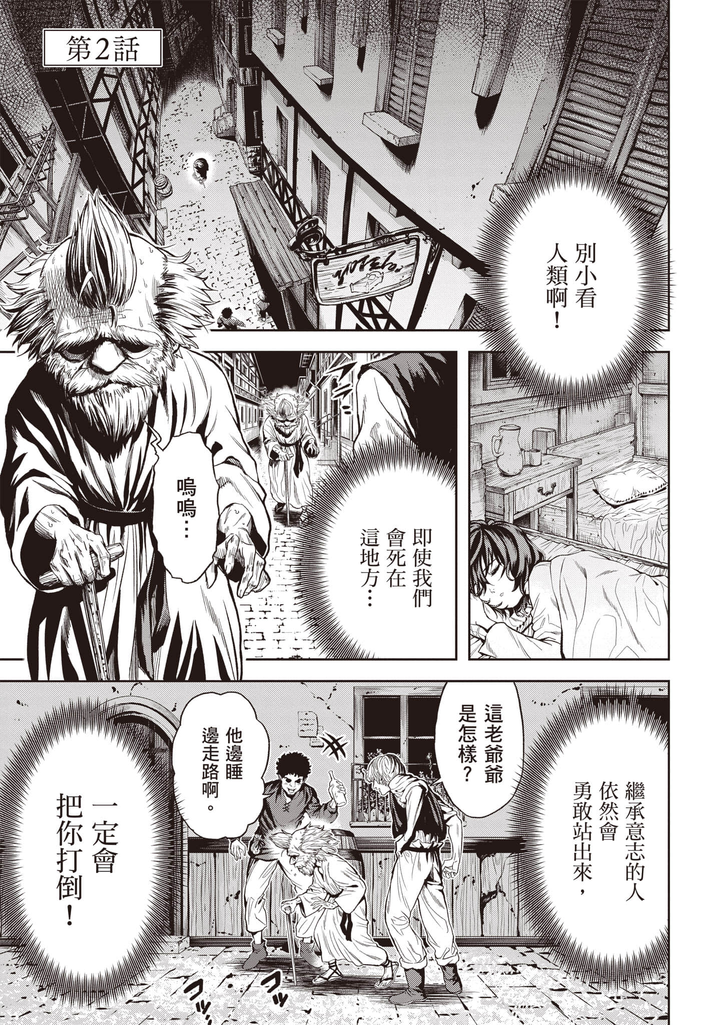 第 68 页