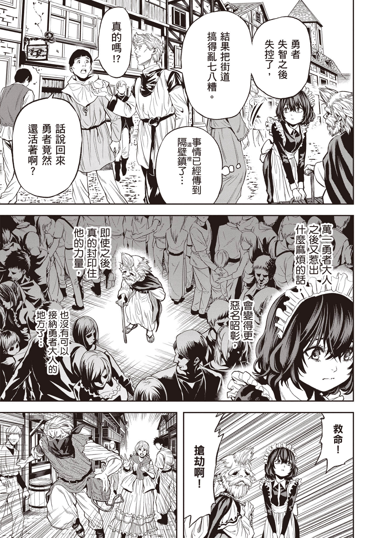 第 72 页