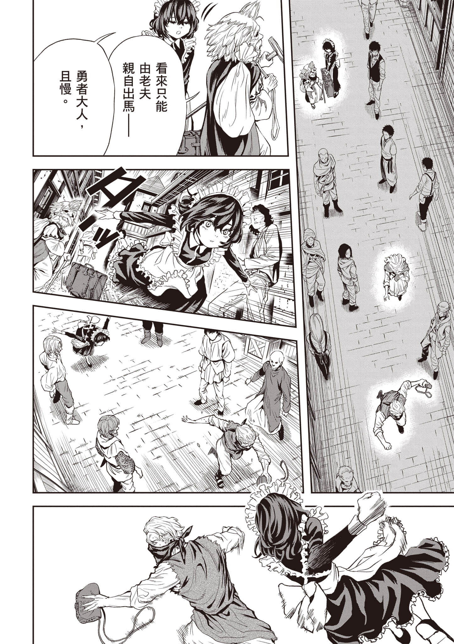 第 73 页