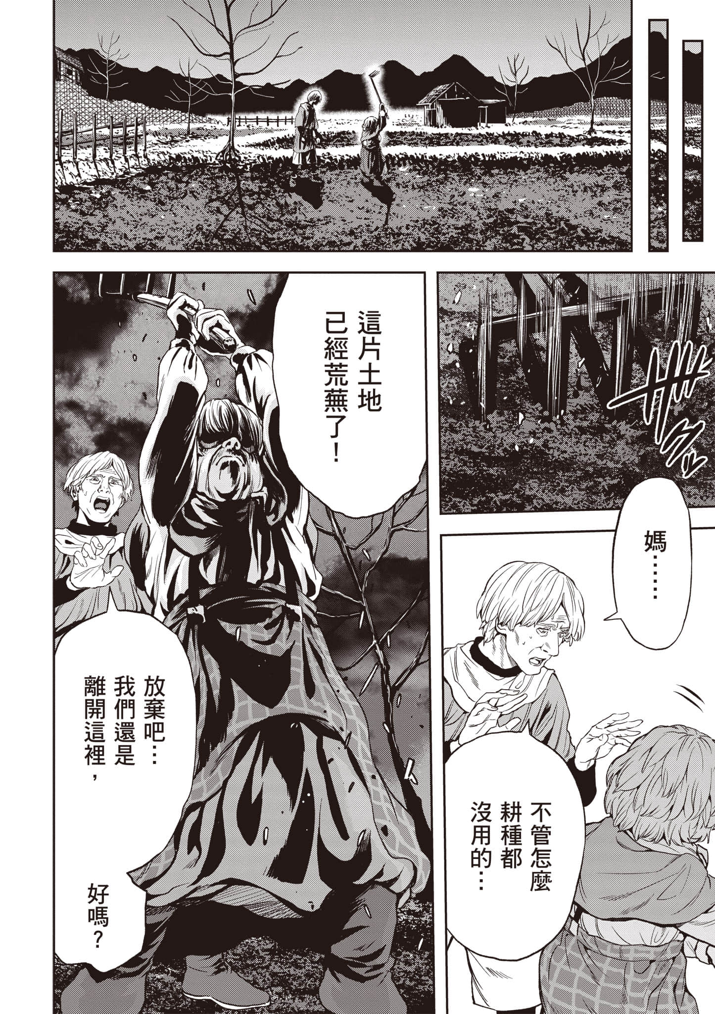 第 75 页