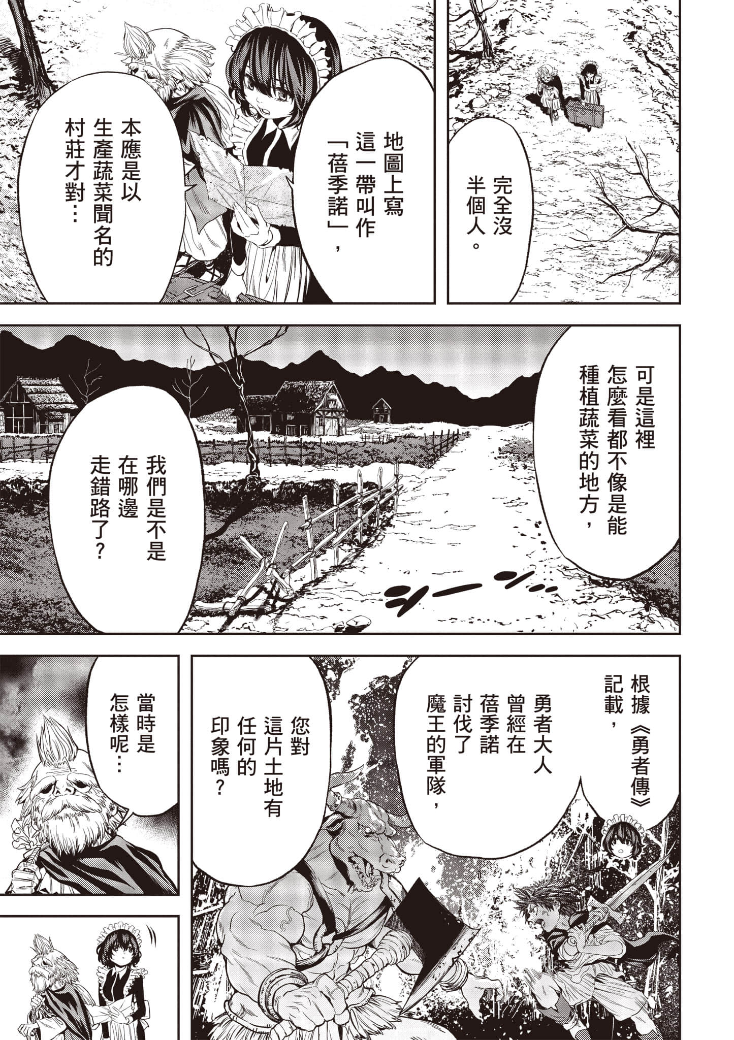 第 76 页