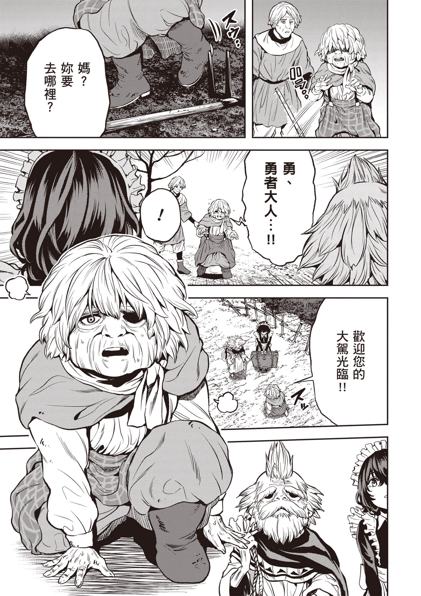 第 78 页