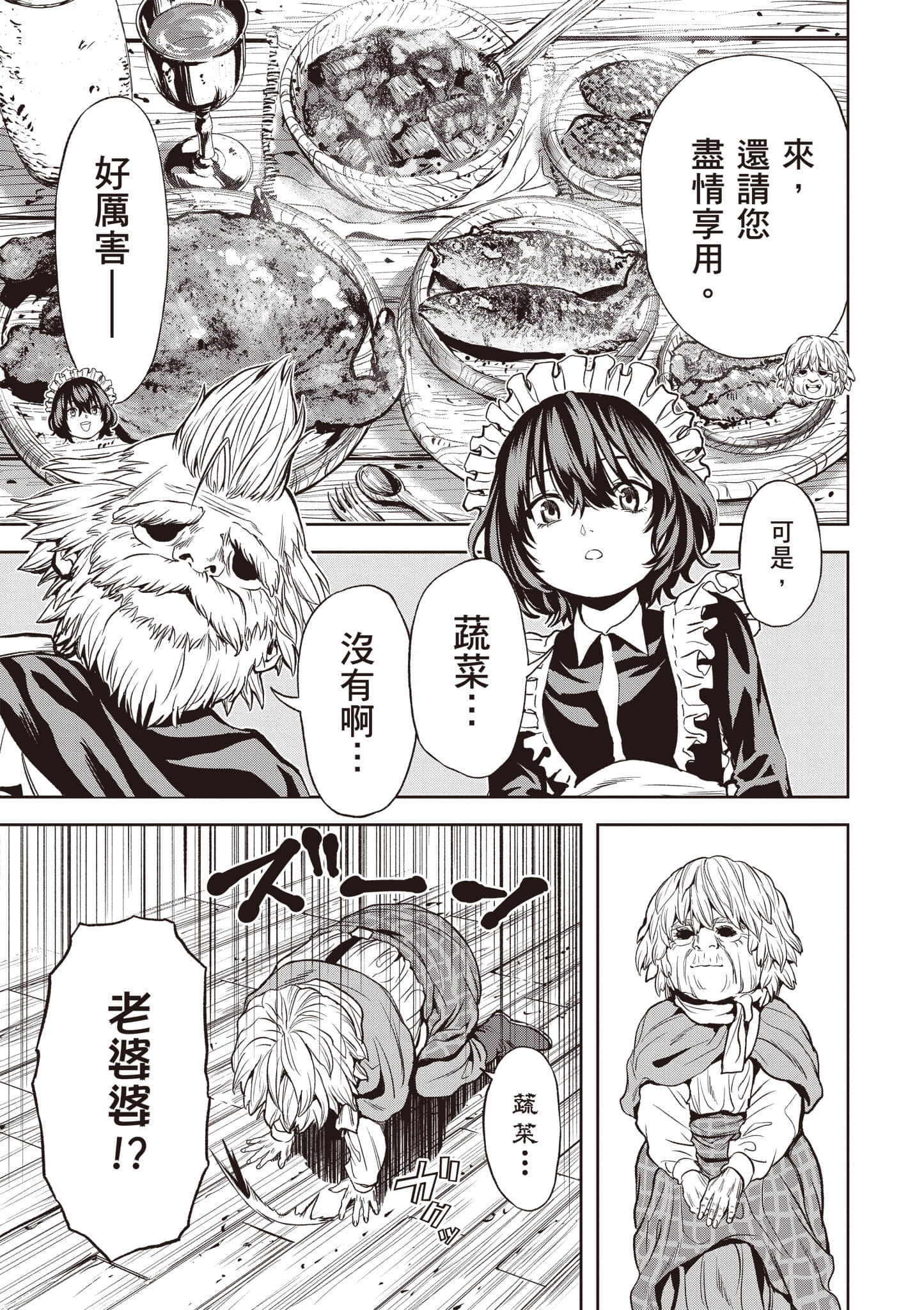 第 82 页