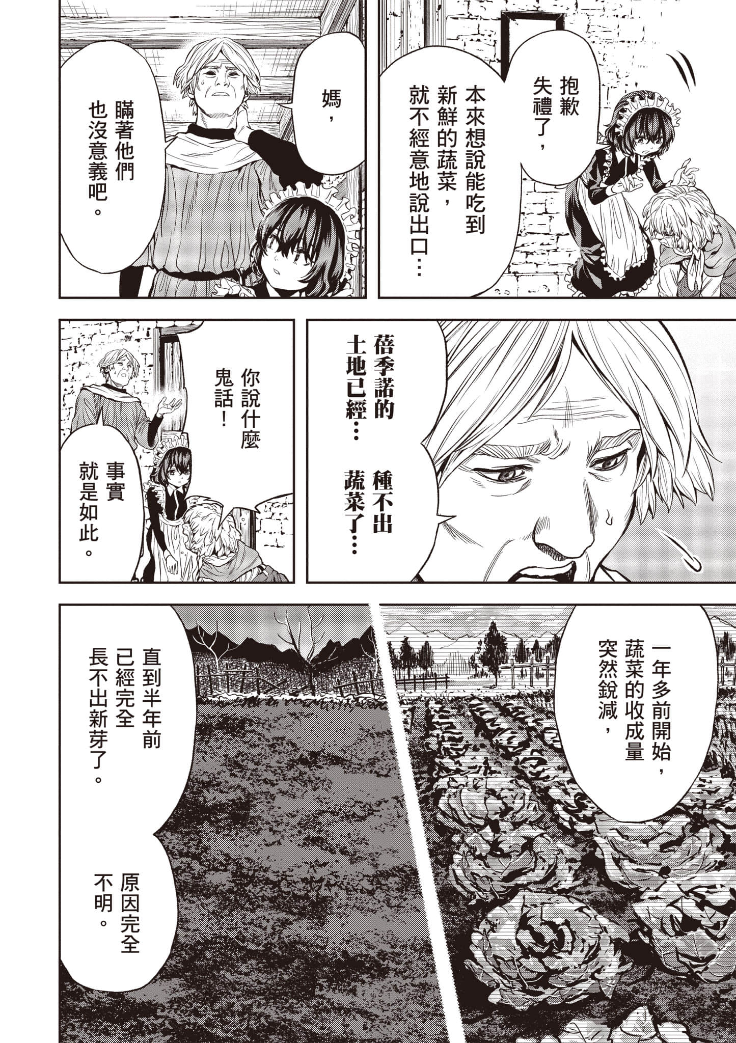 第 83 页