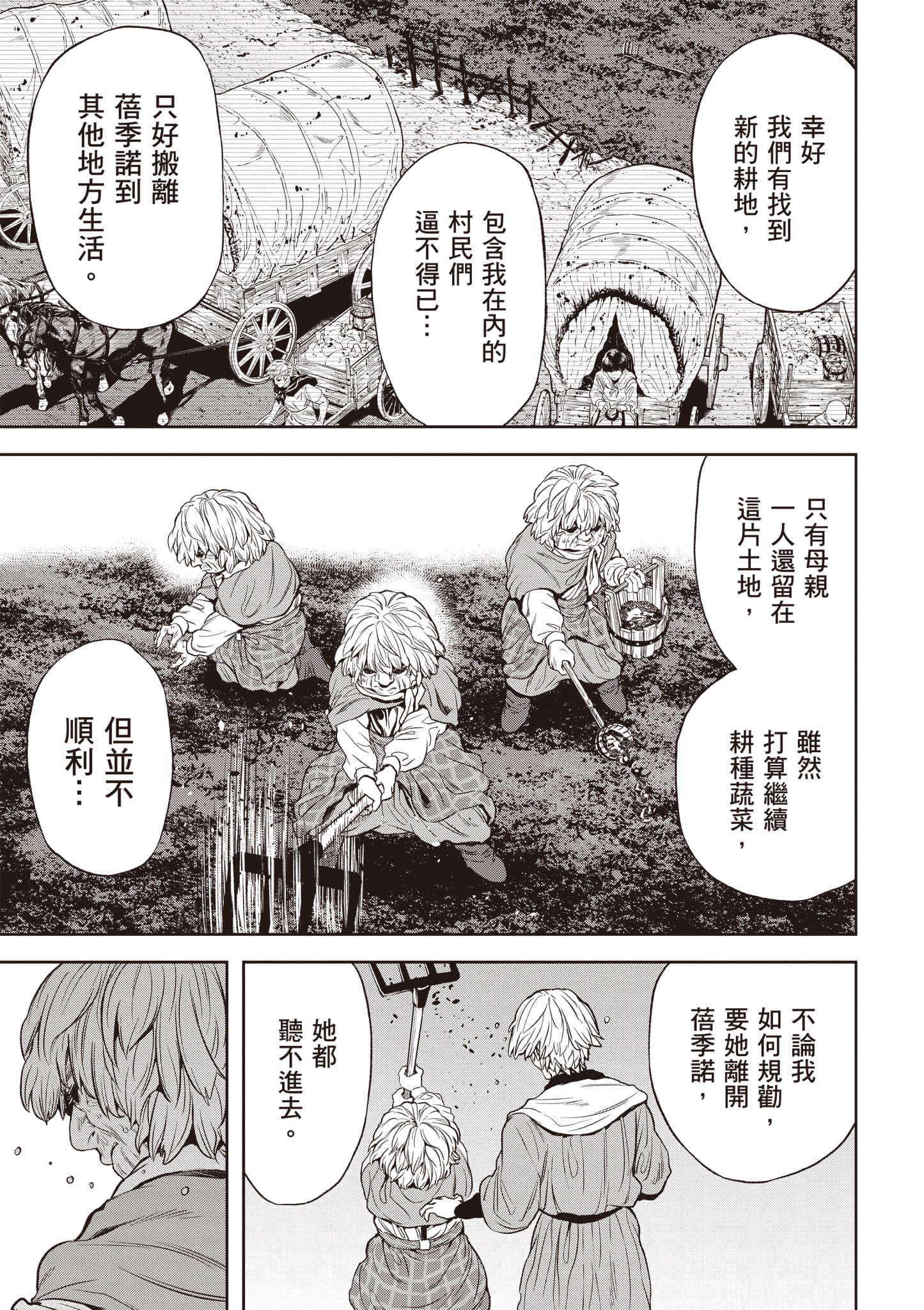 第 84 页