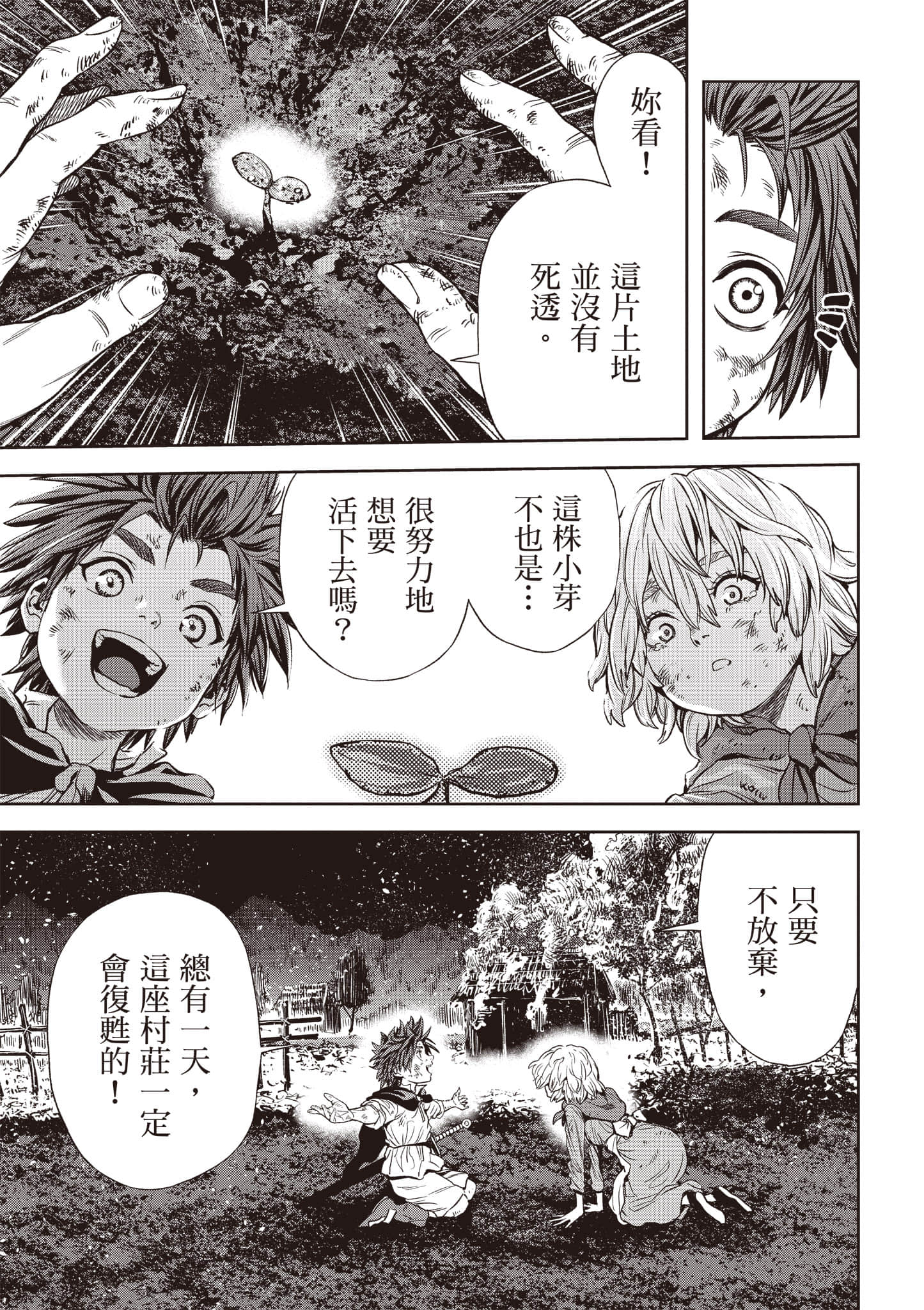 第 88 页
