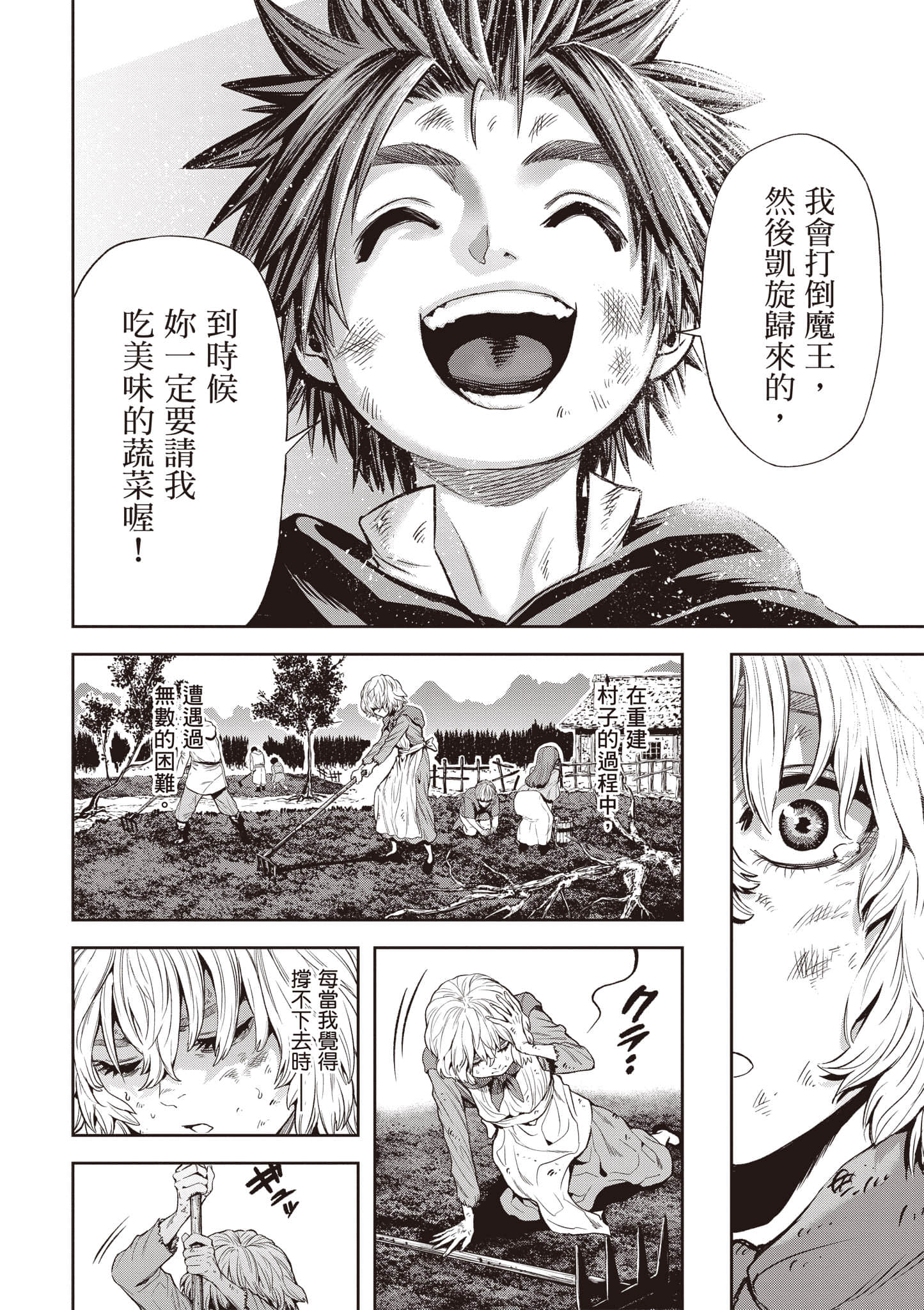 第 89 页