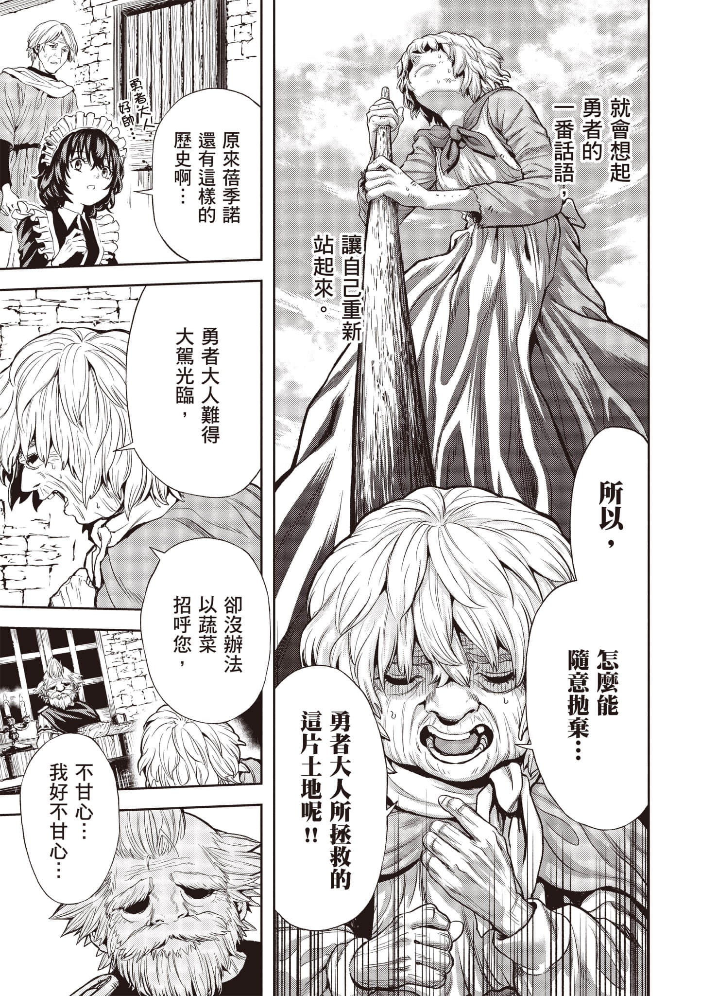 第 90 页