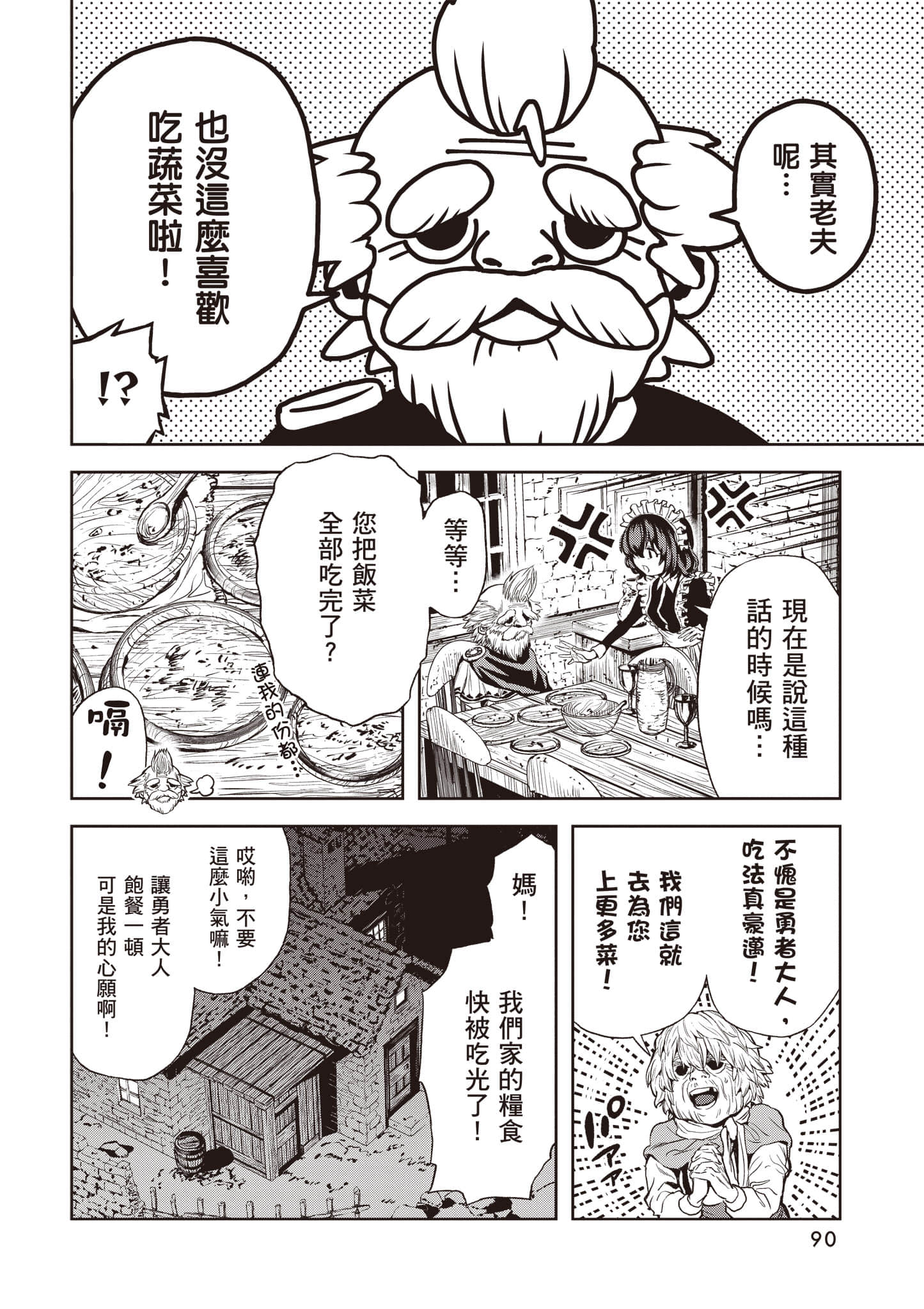 第 91 页