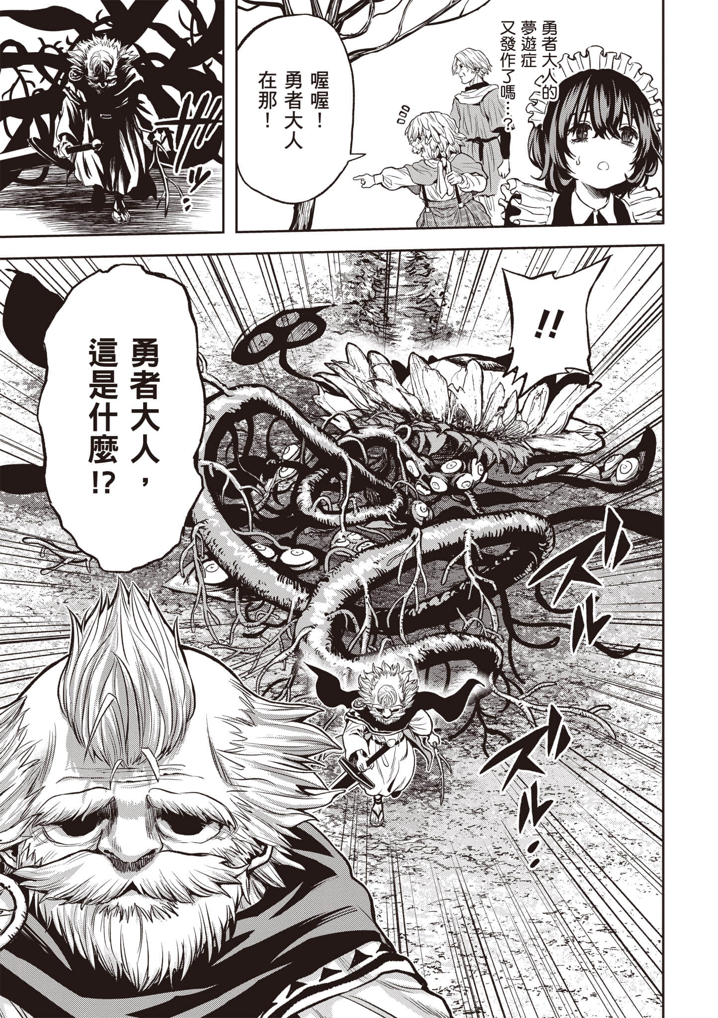 第 100 页
