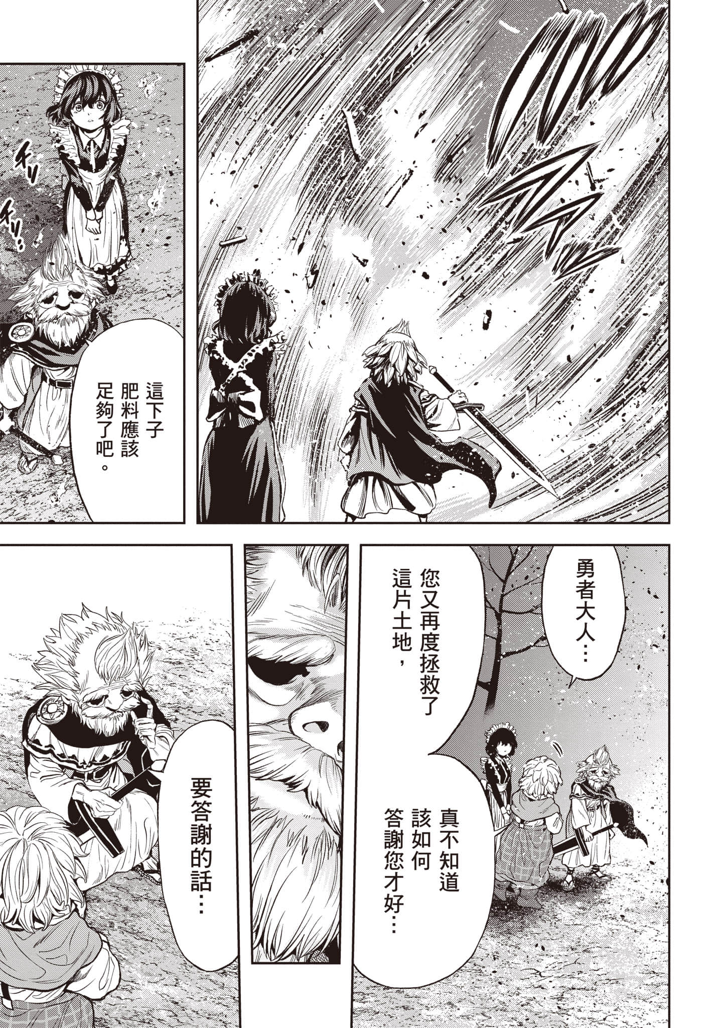 第 102 页