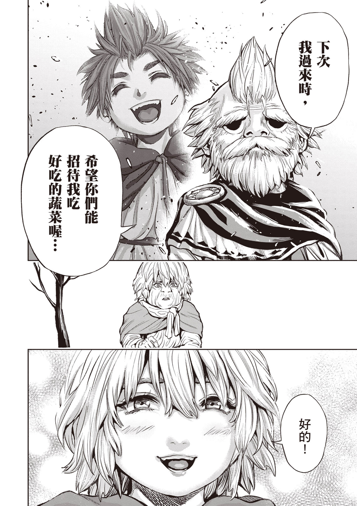 第 103 页