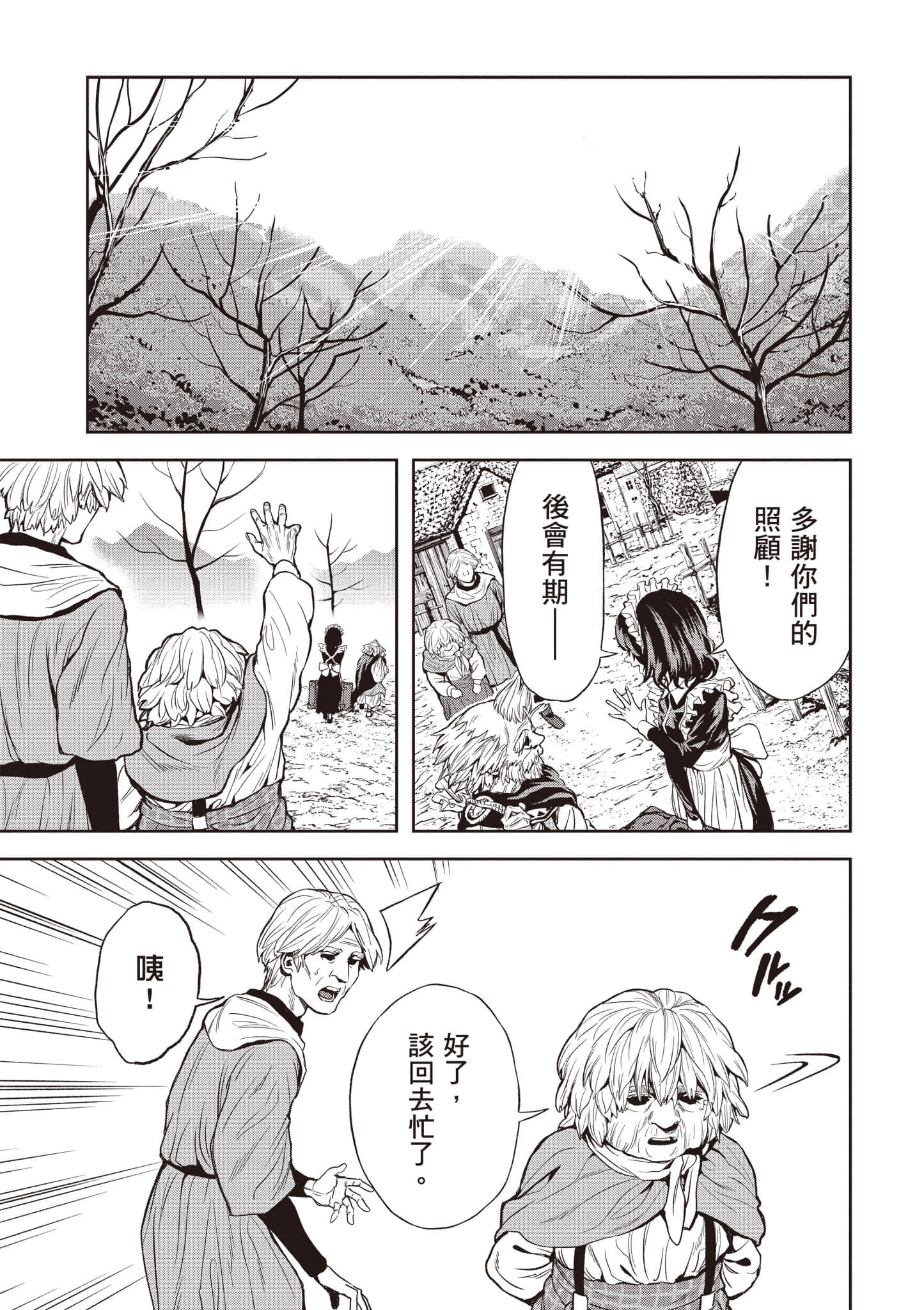 第 104 页
