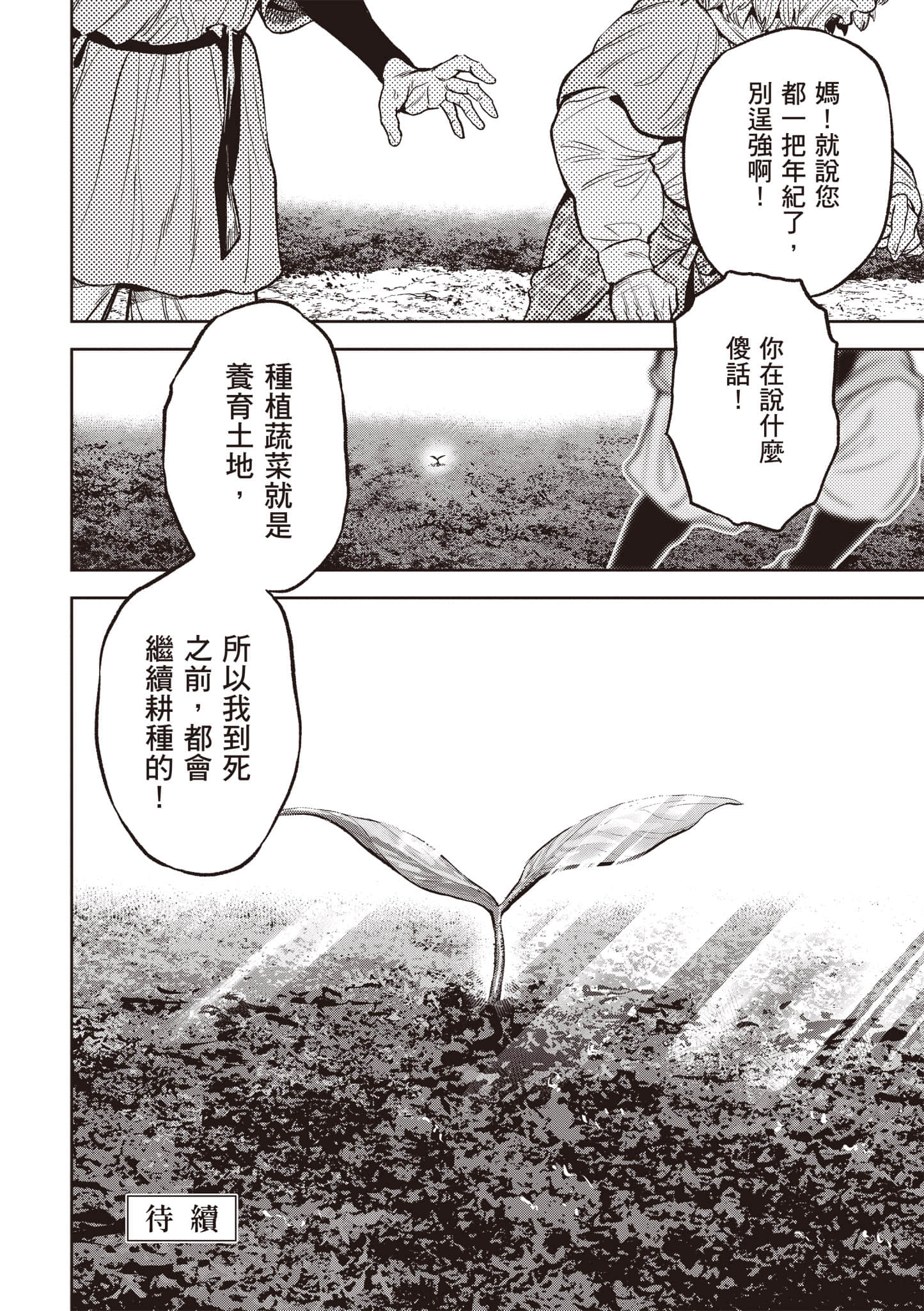 第 105 页