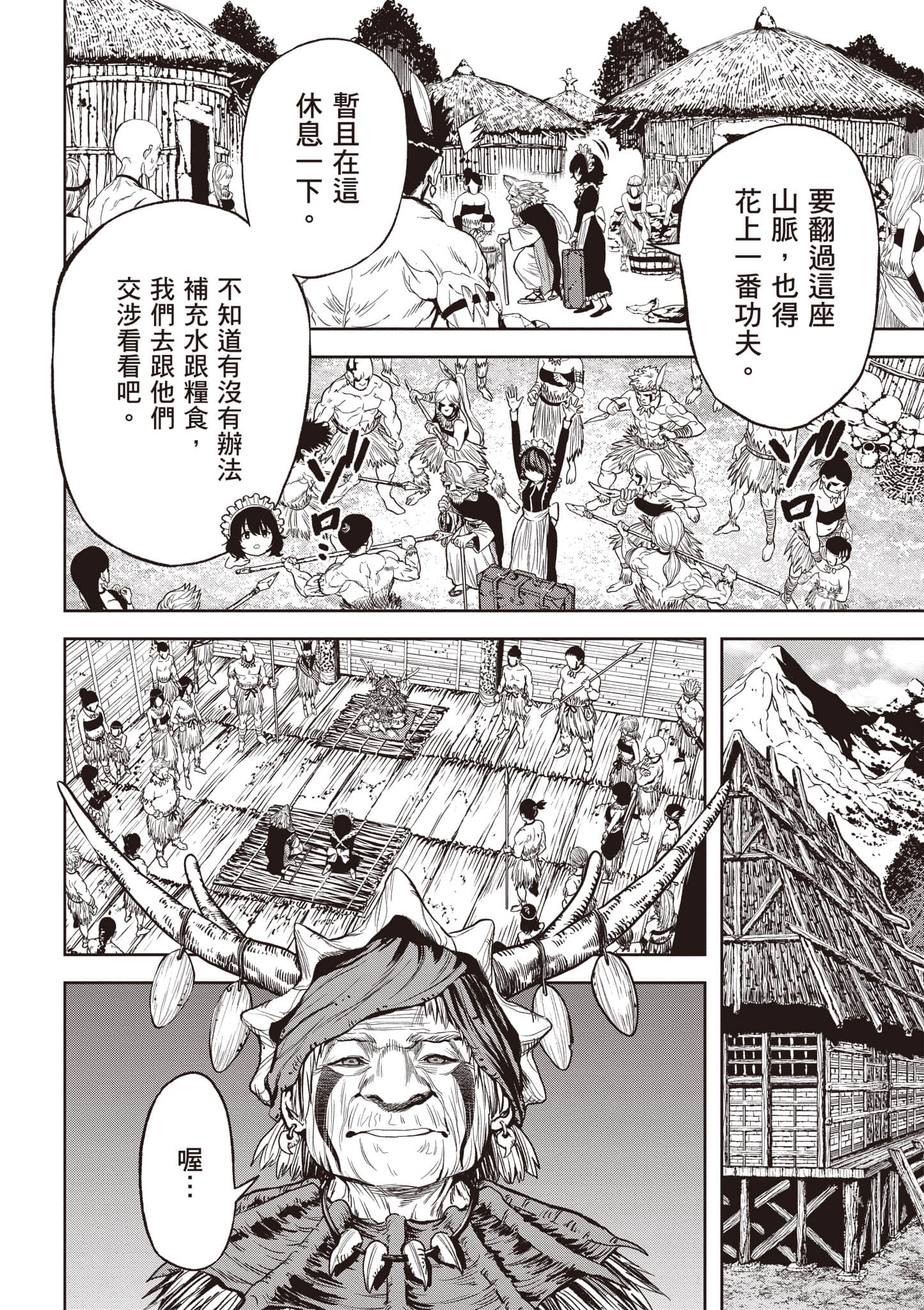 第 109 页