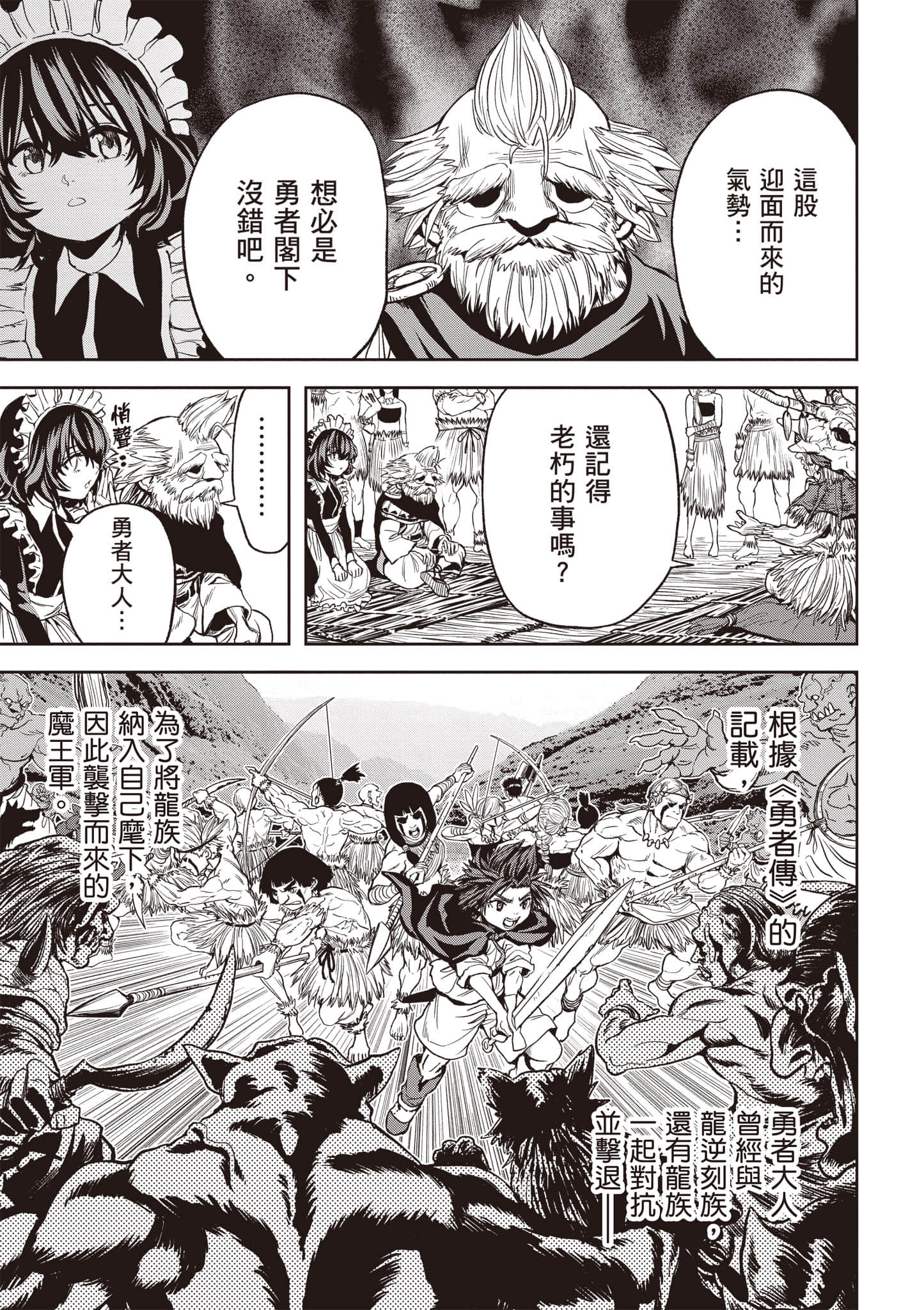 第 110 页