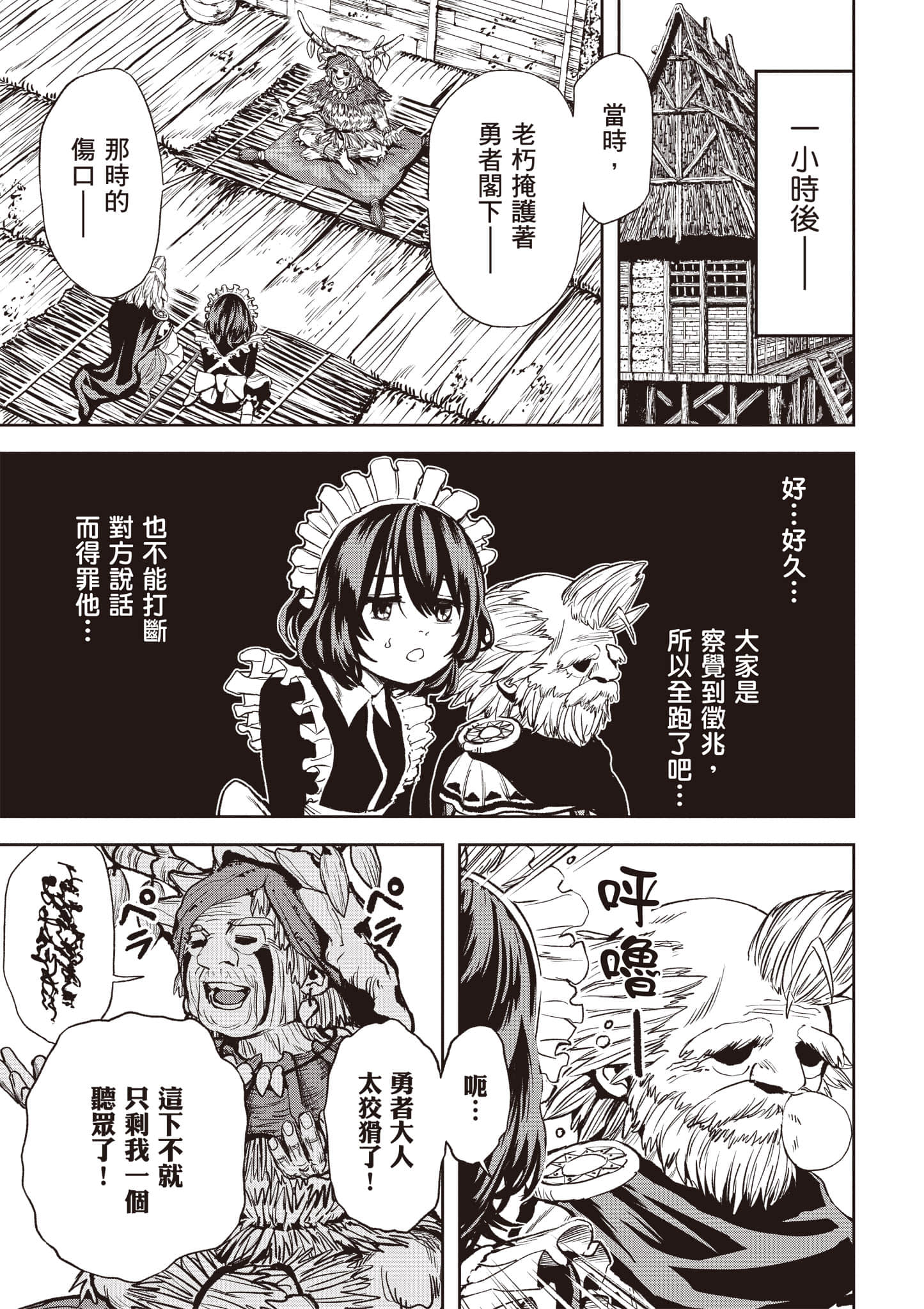 第 112 页