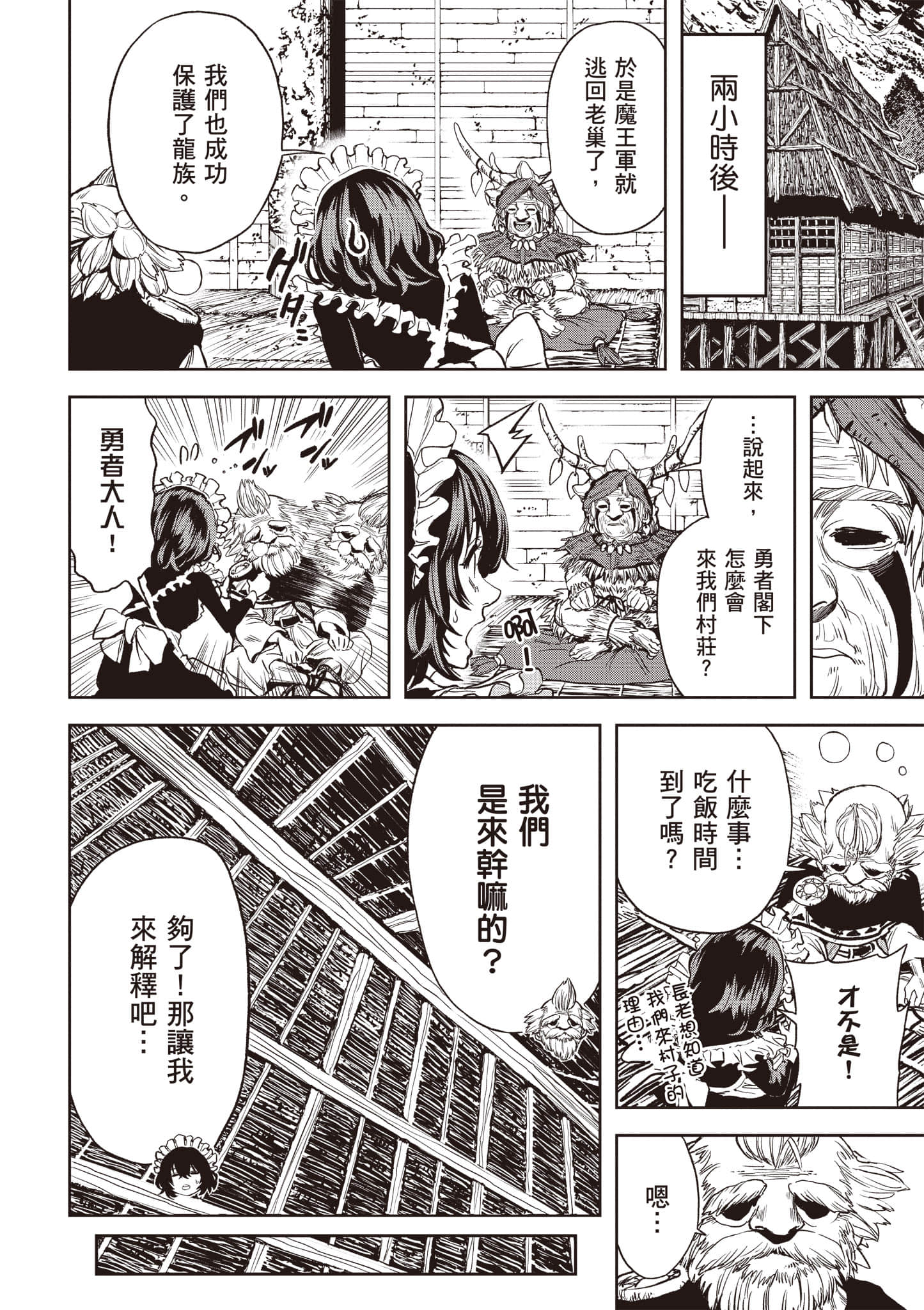 第 113 页
