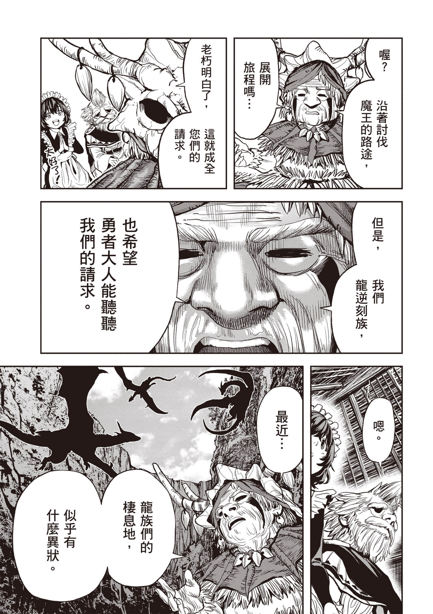 第 114 页