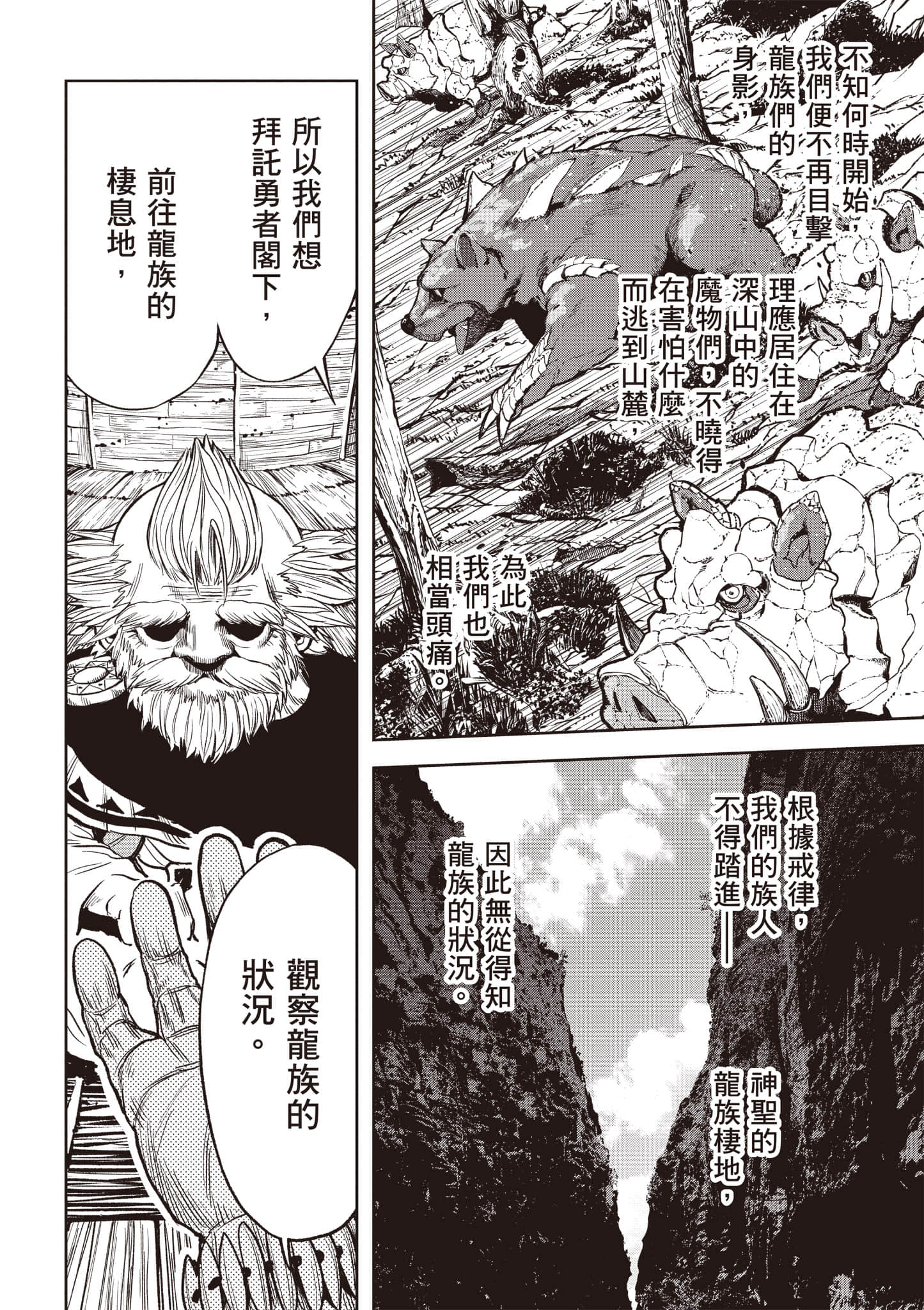 第 115 页
