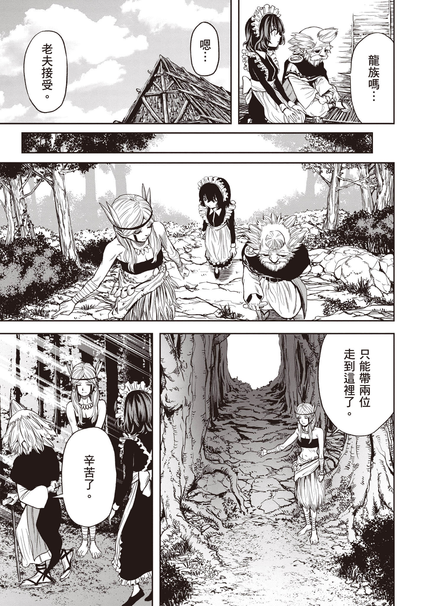 第 116 页