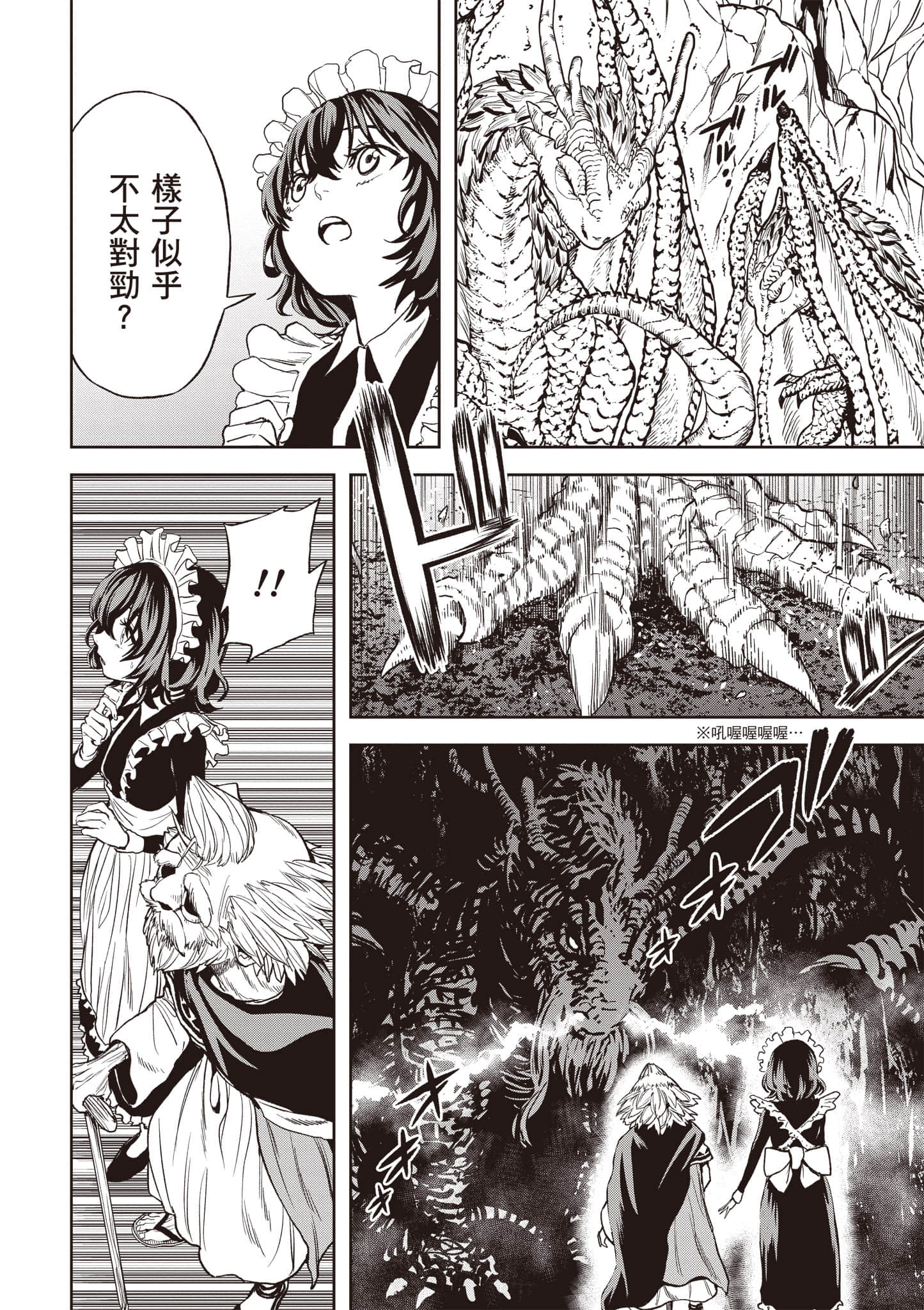 第 121 页